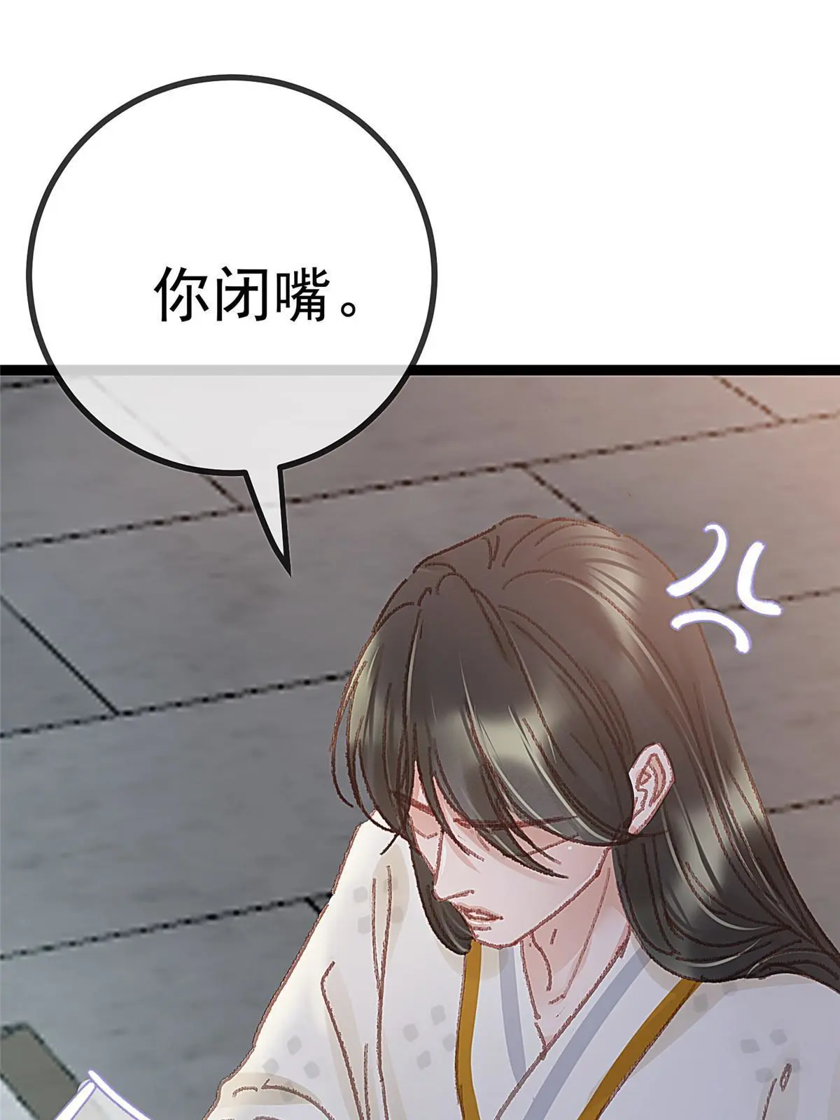 051 第3页