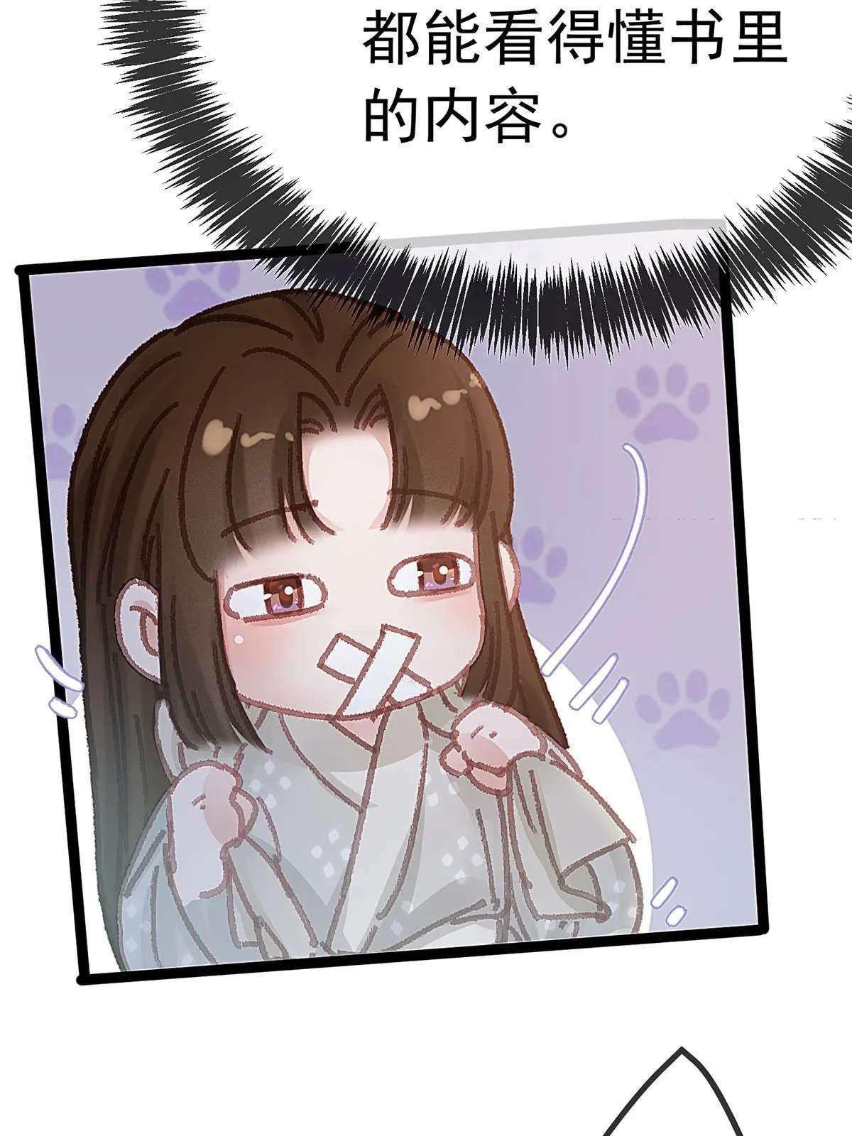 051 第5页