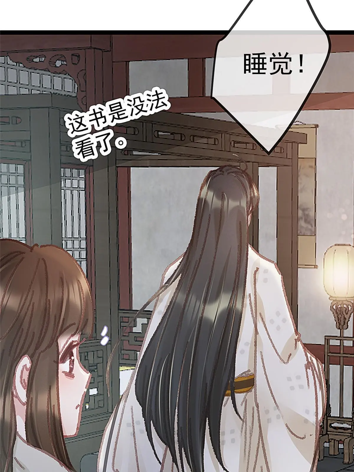051 第6页
