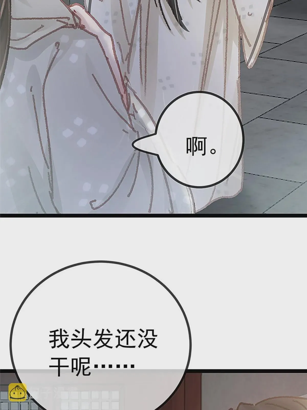 051 第7页