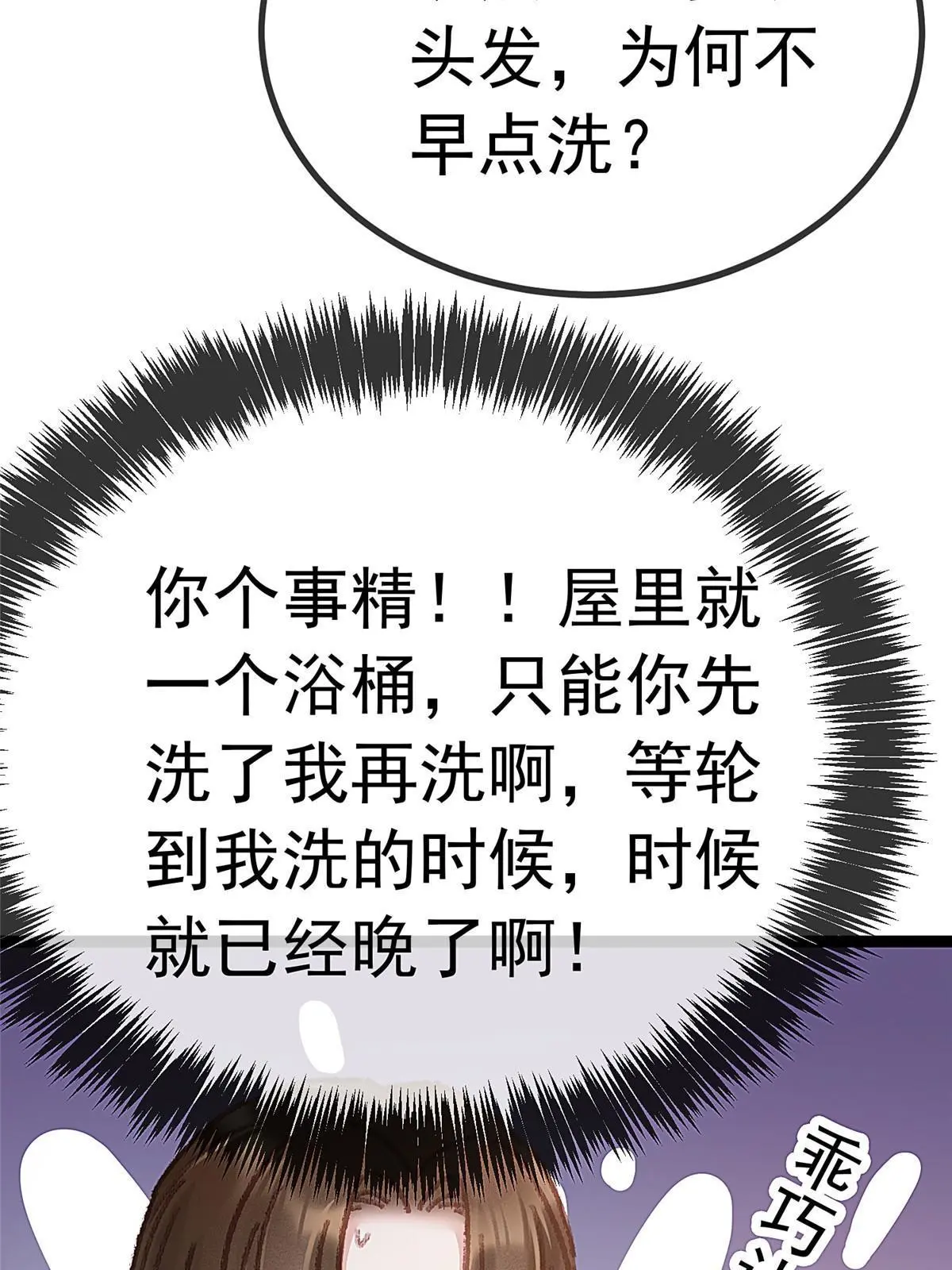 051 第9页