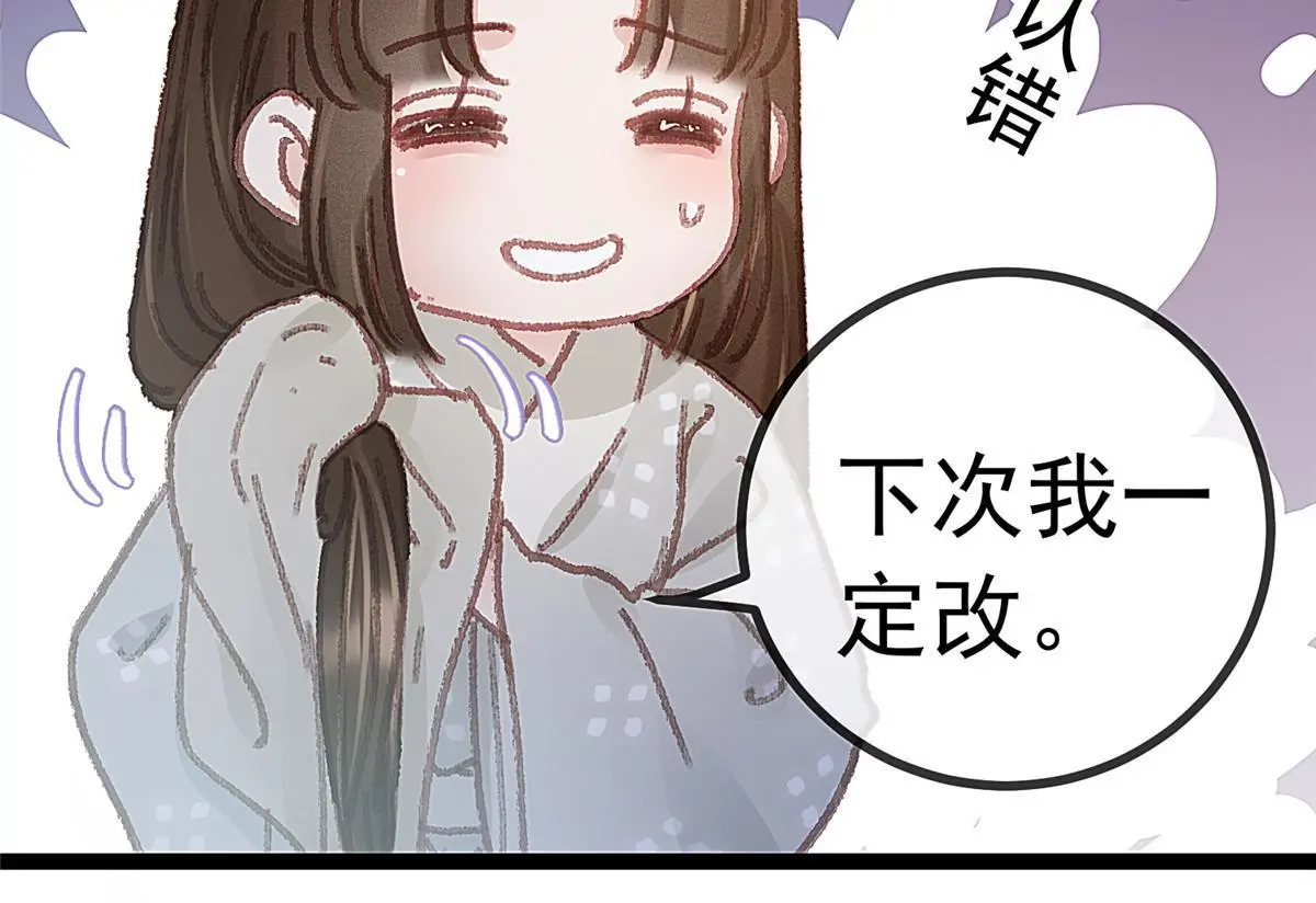 051 第10页