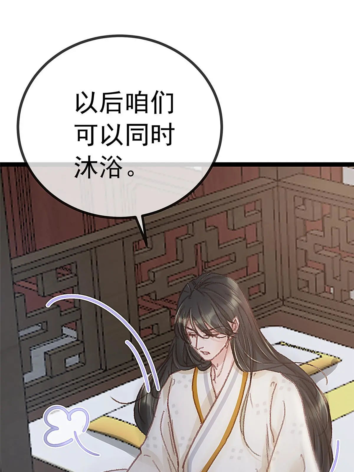 051 第11页