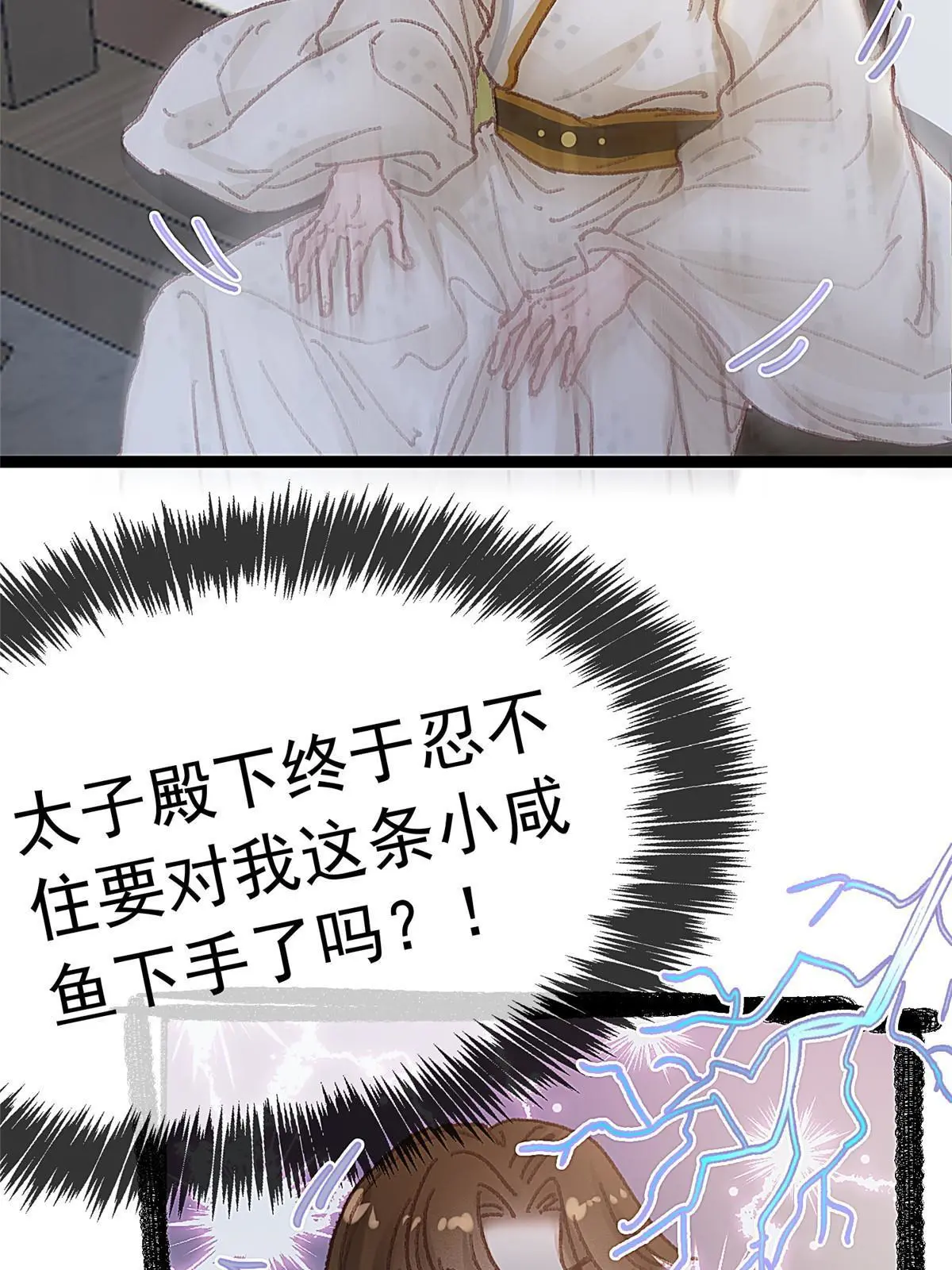 051 第12页