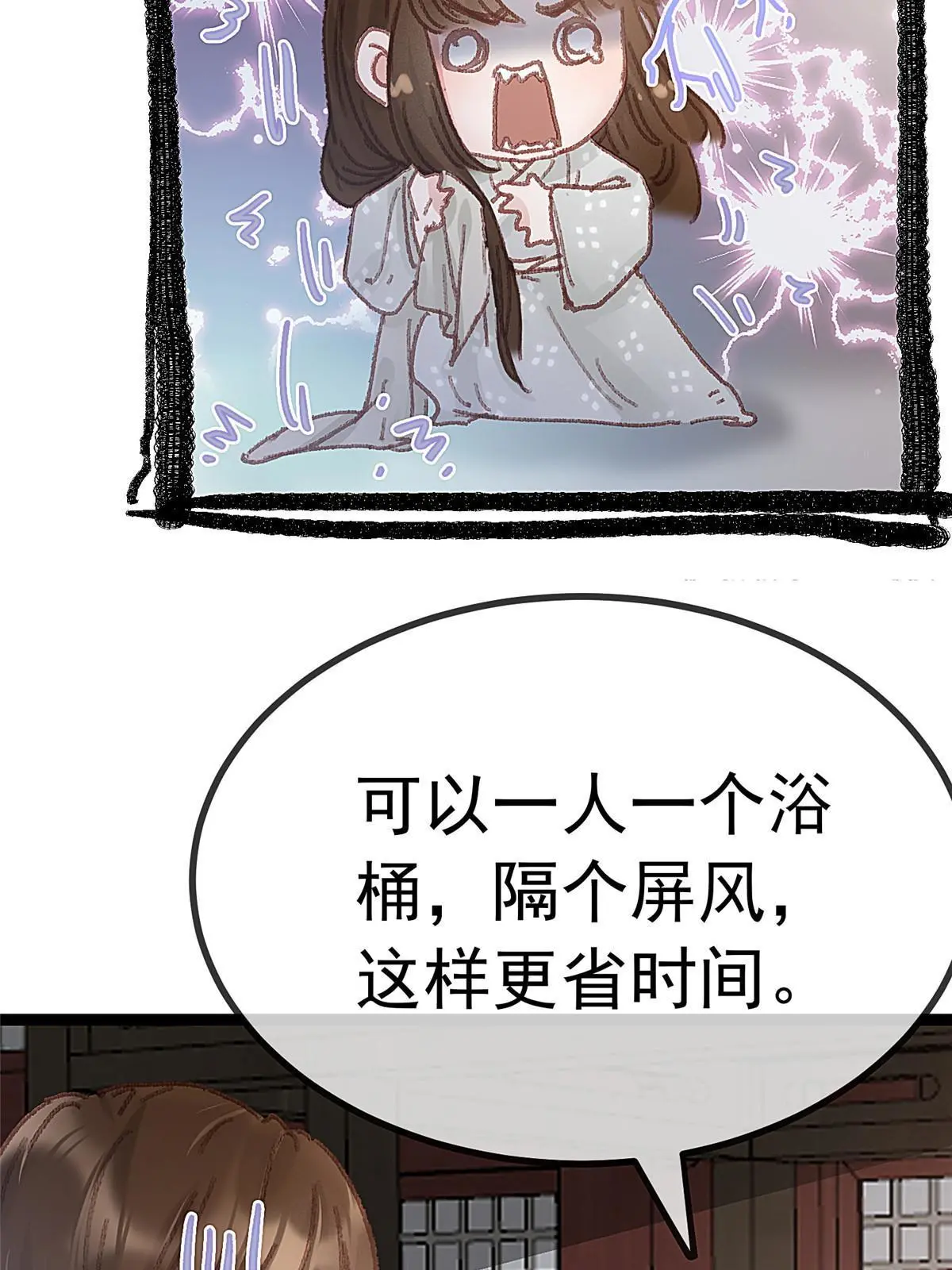 051 第13页