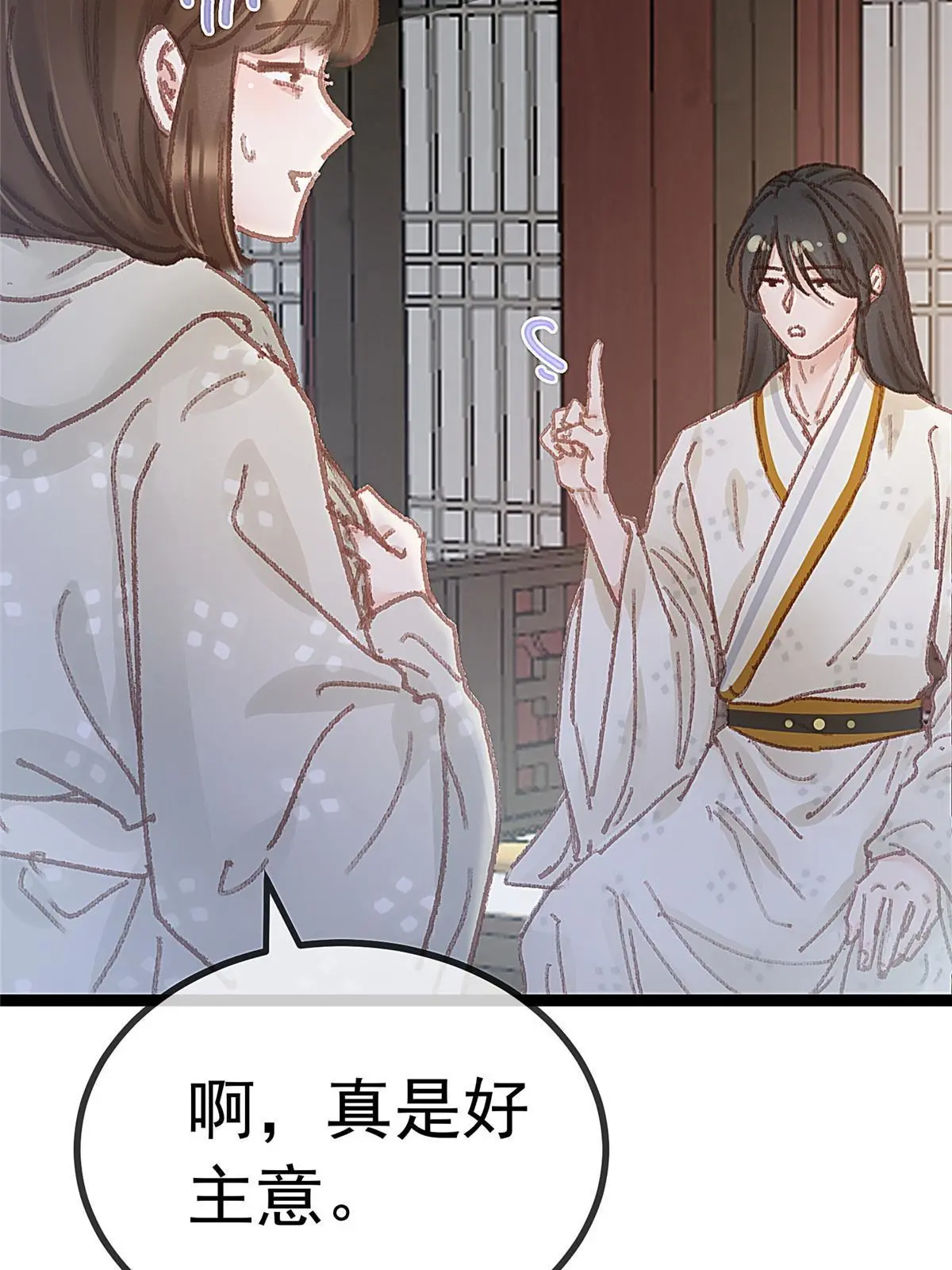 051 第14页