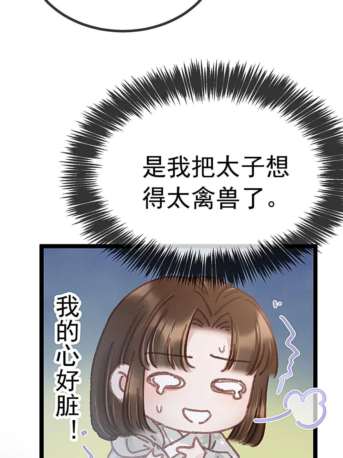 051 第15页