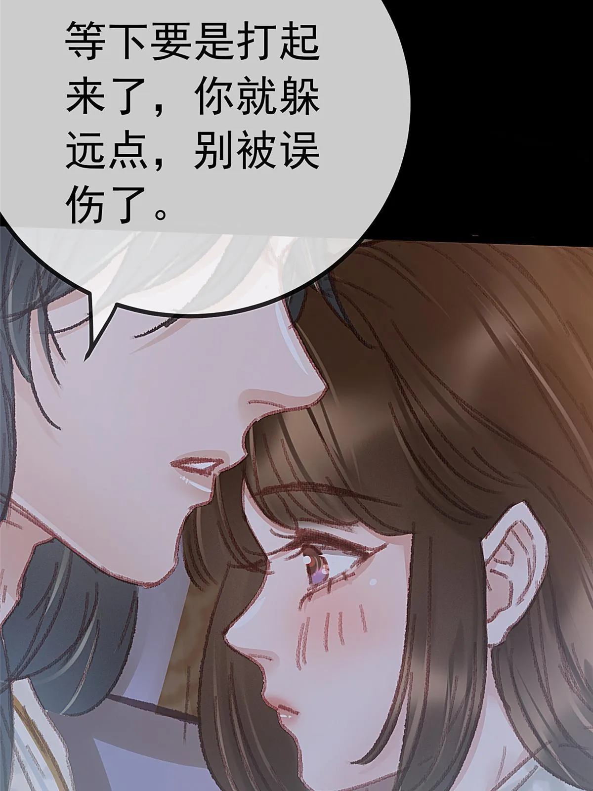 051 第30页