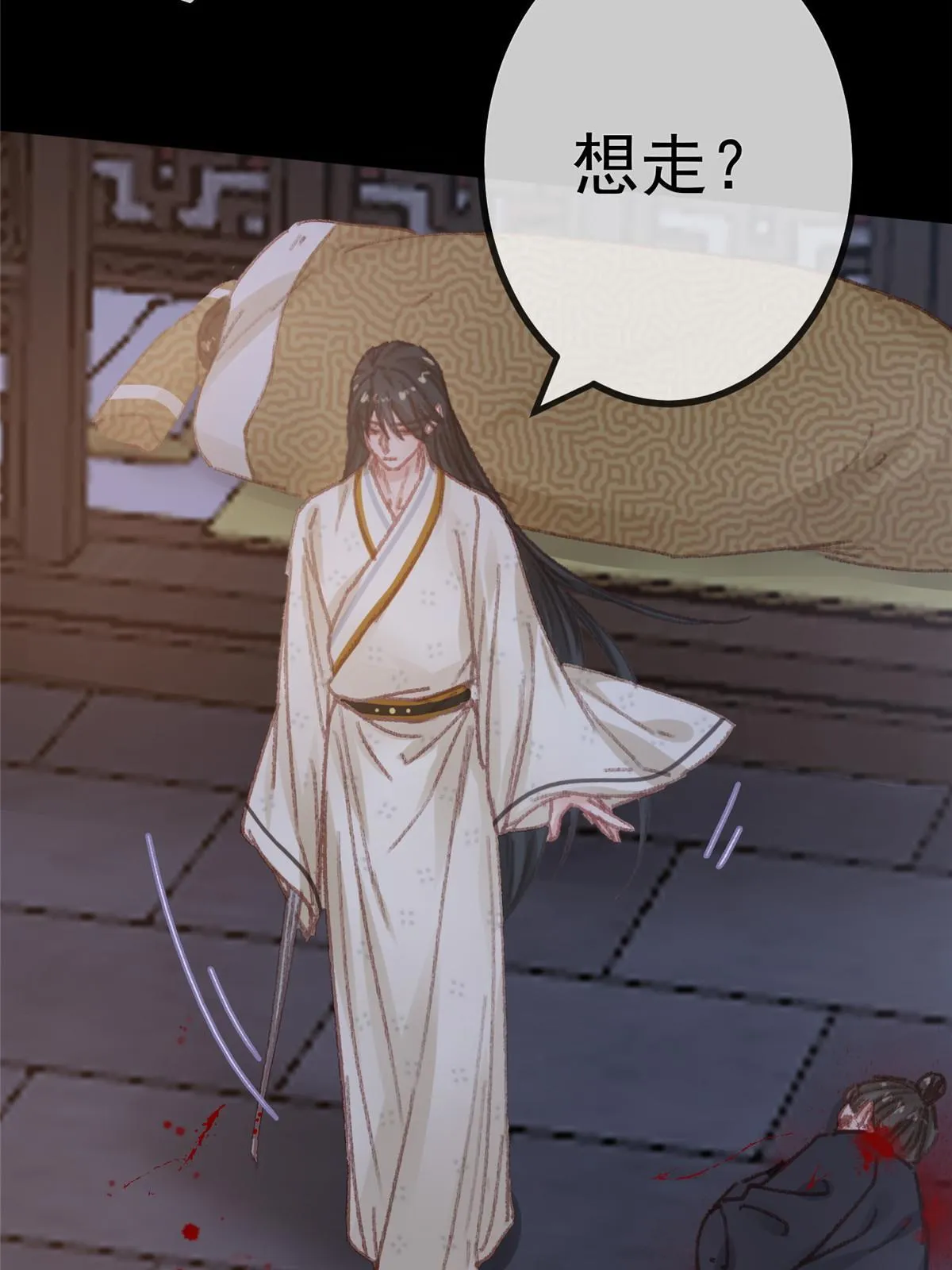 051 第51页