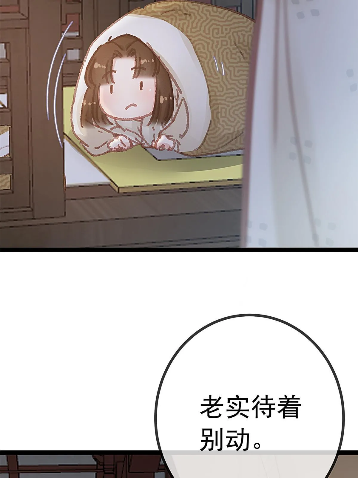 051 第58页