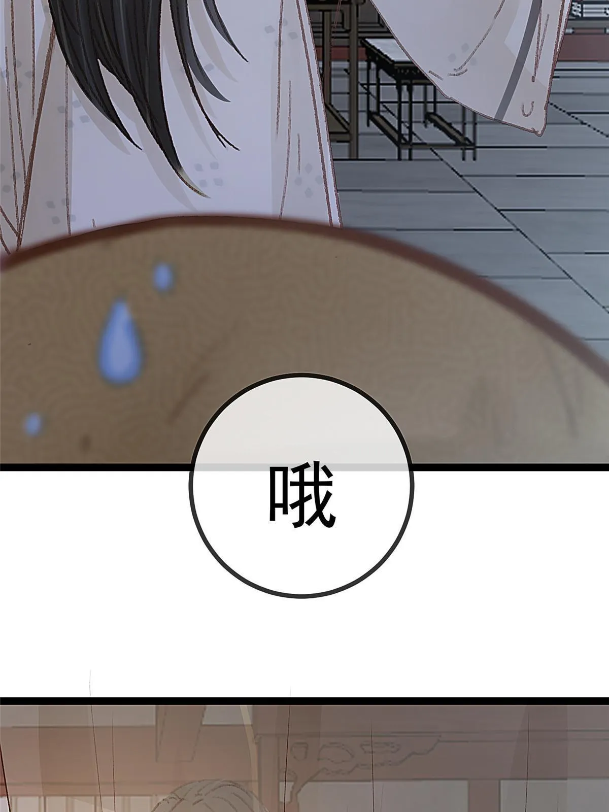 051 第60页