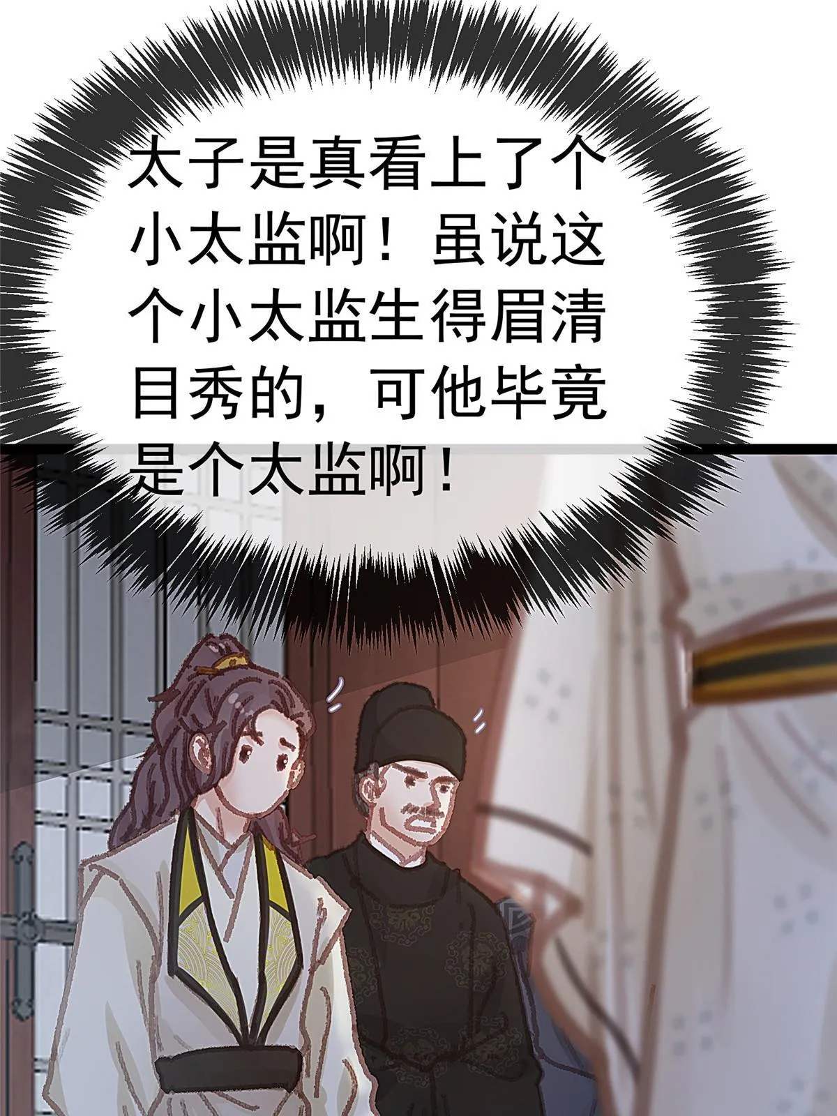 051 第62页