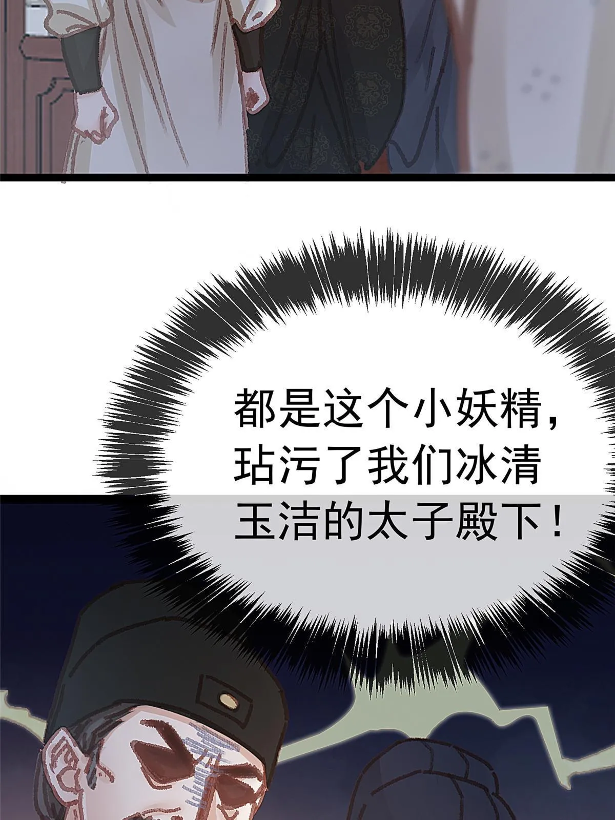 051 第63页