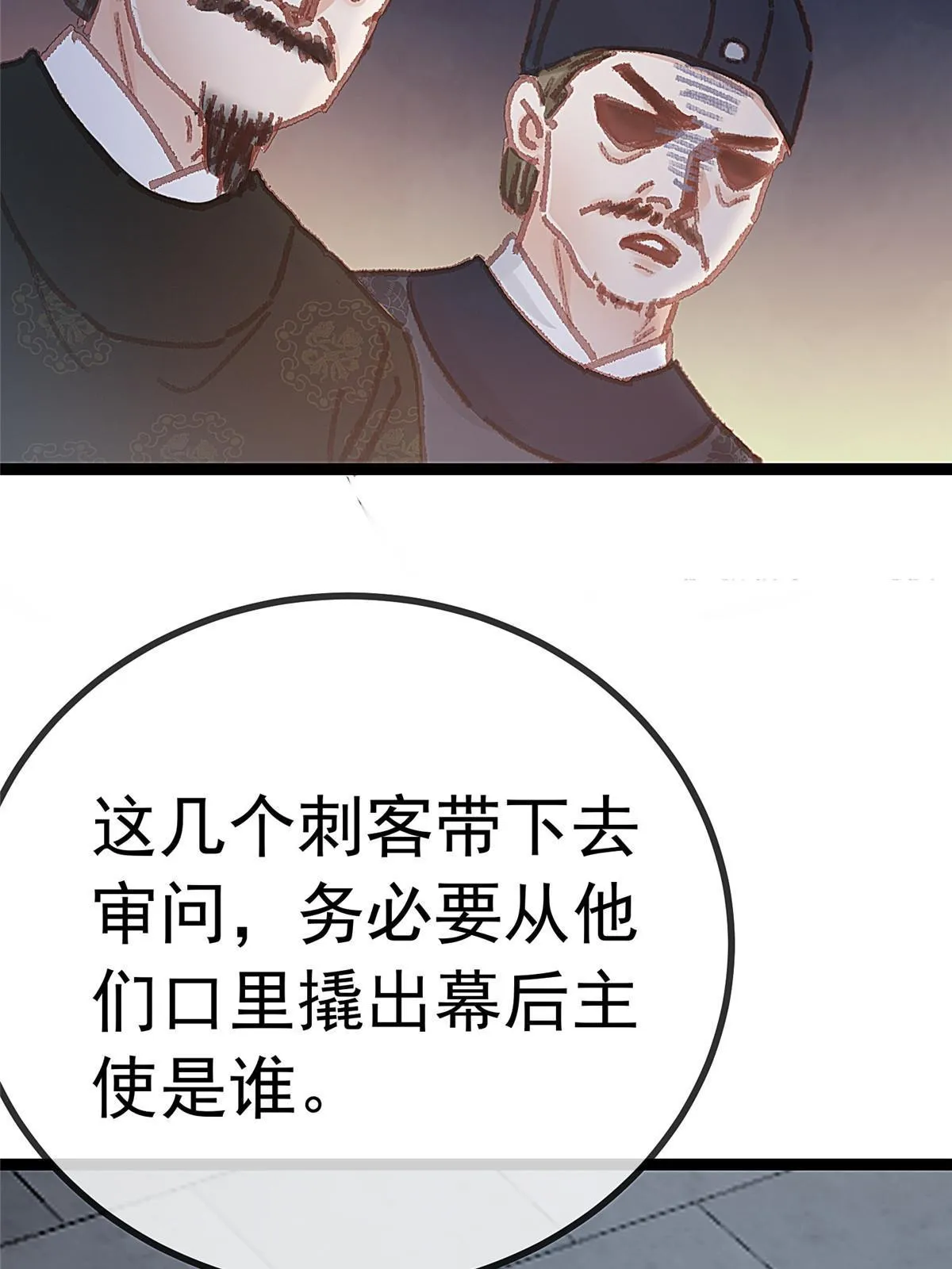 051 第64页