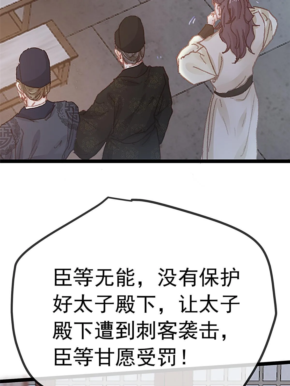 051 第66页