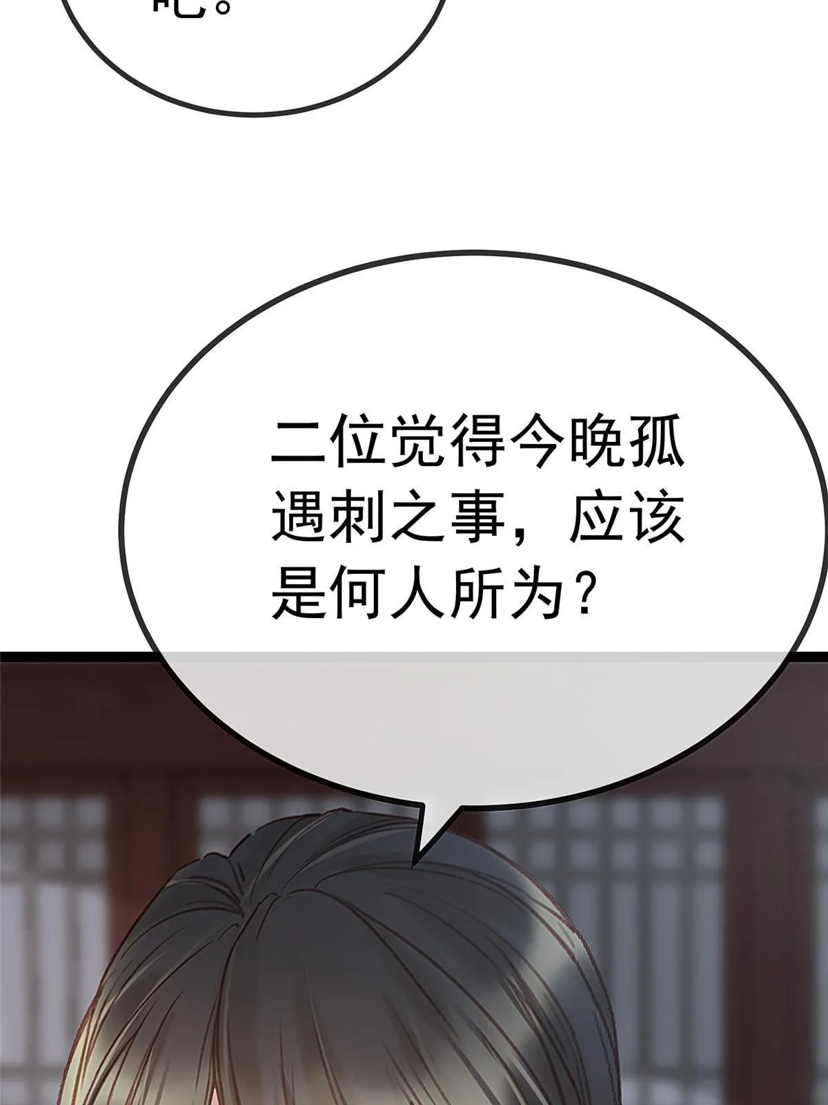 051 第68页