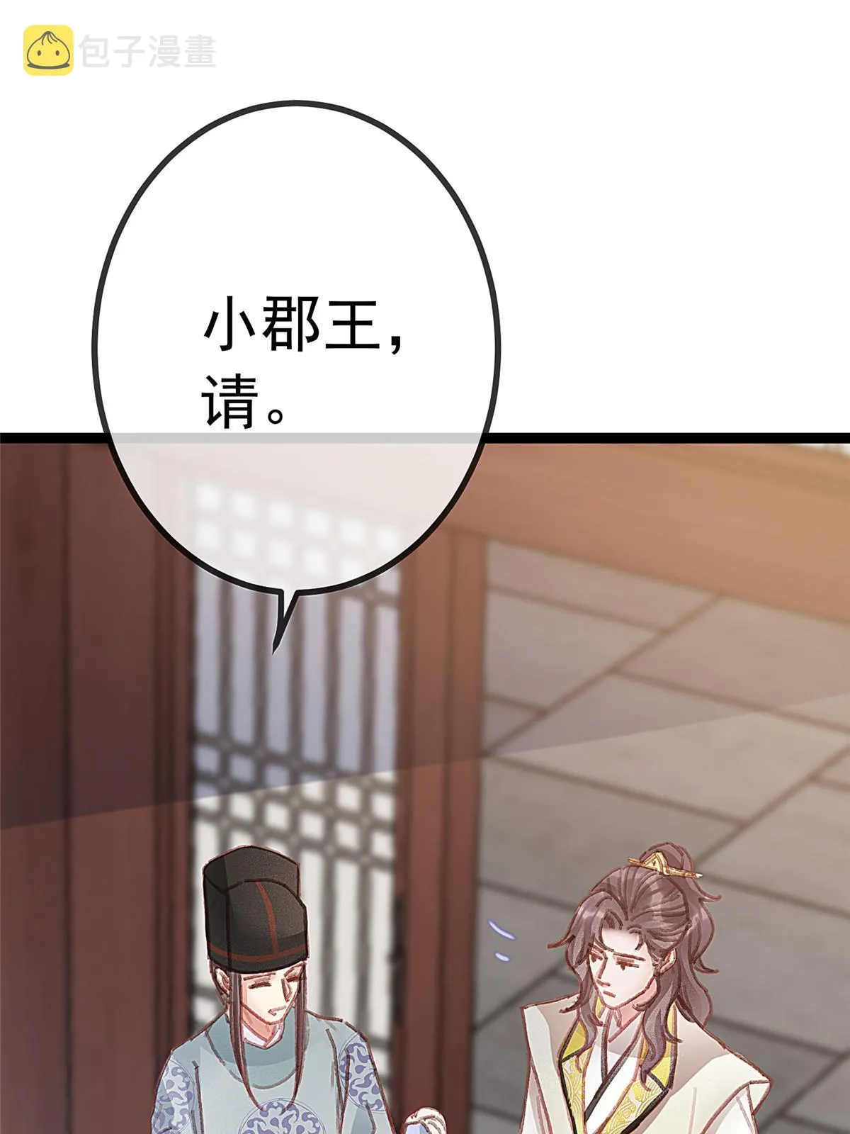 050 第3页