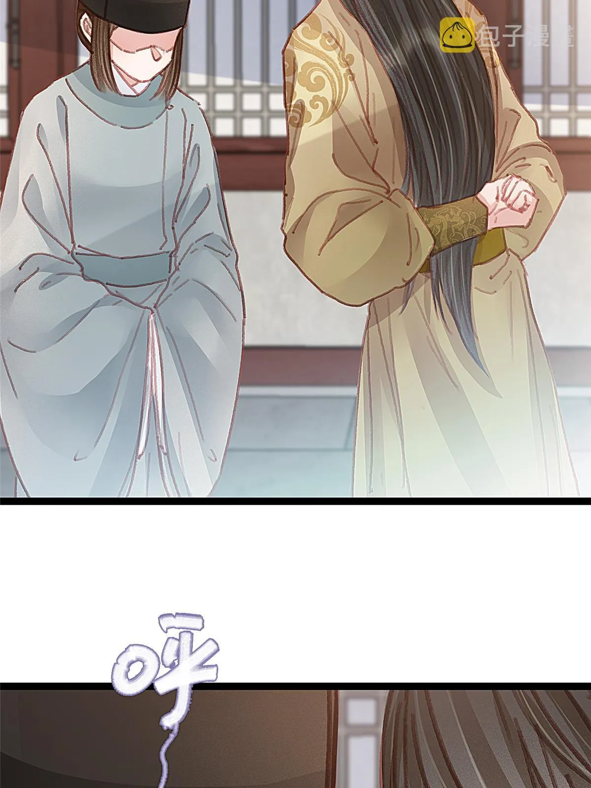 050 第8页