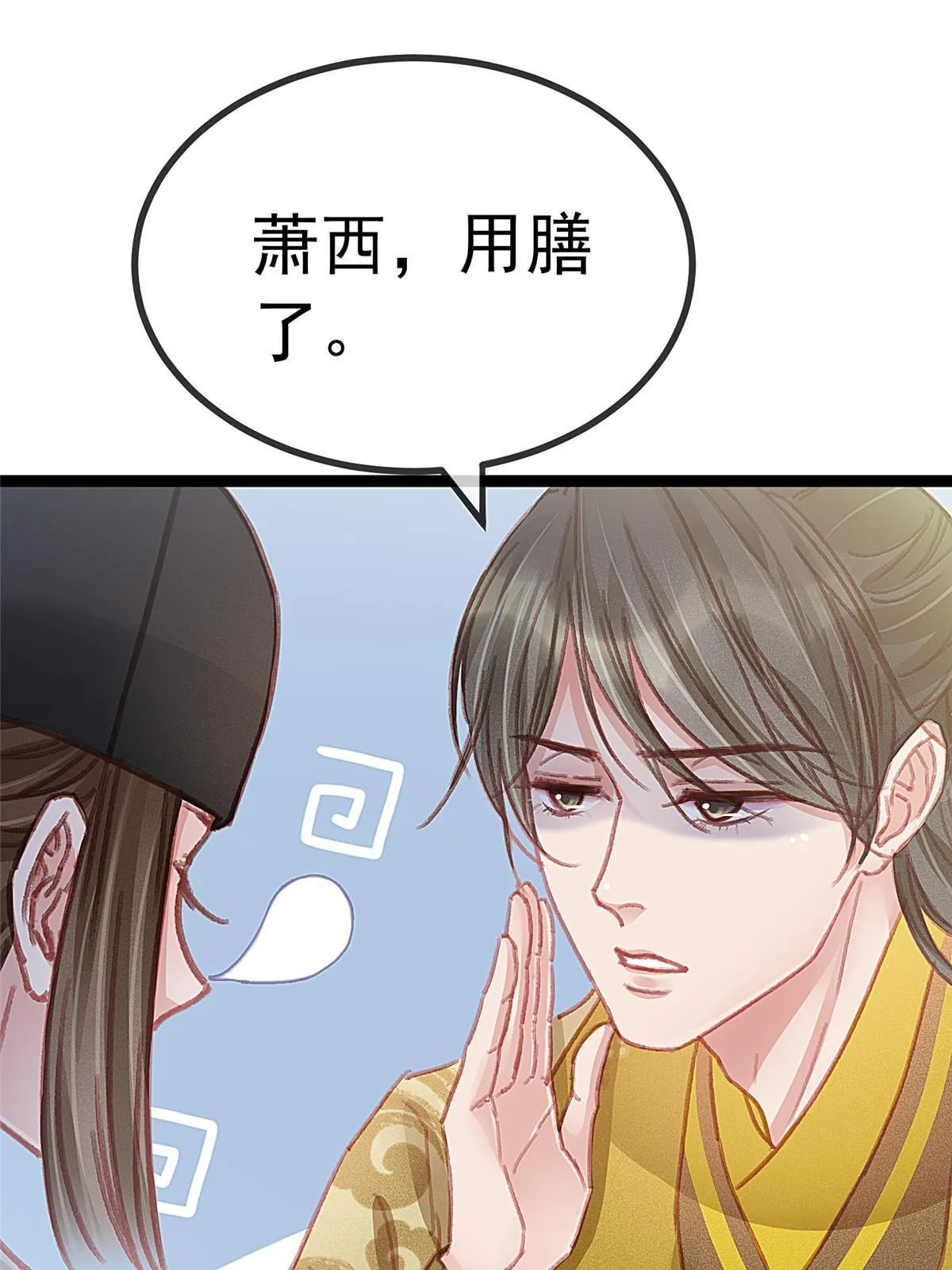 050 第10页