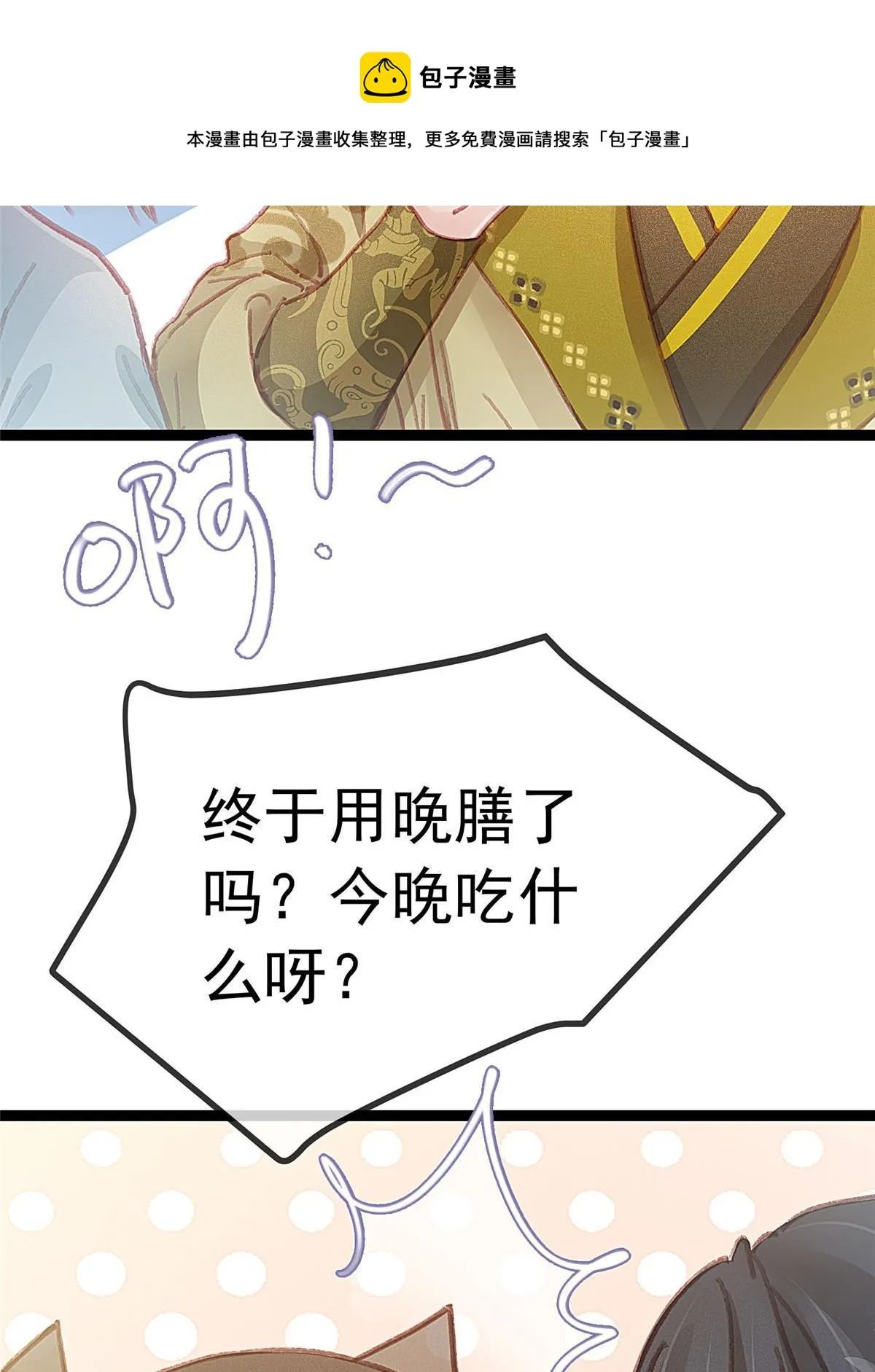 050 第11页
