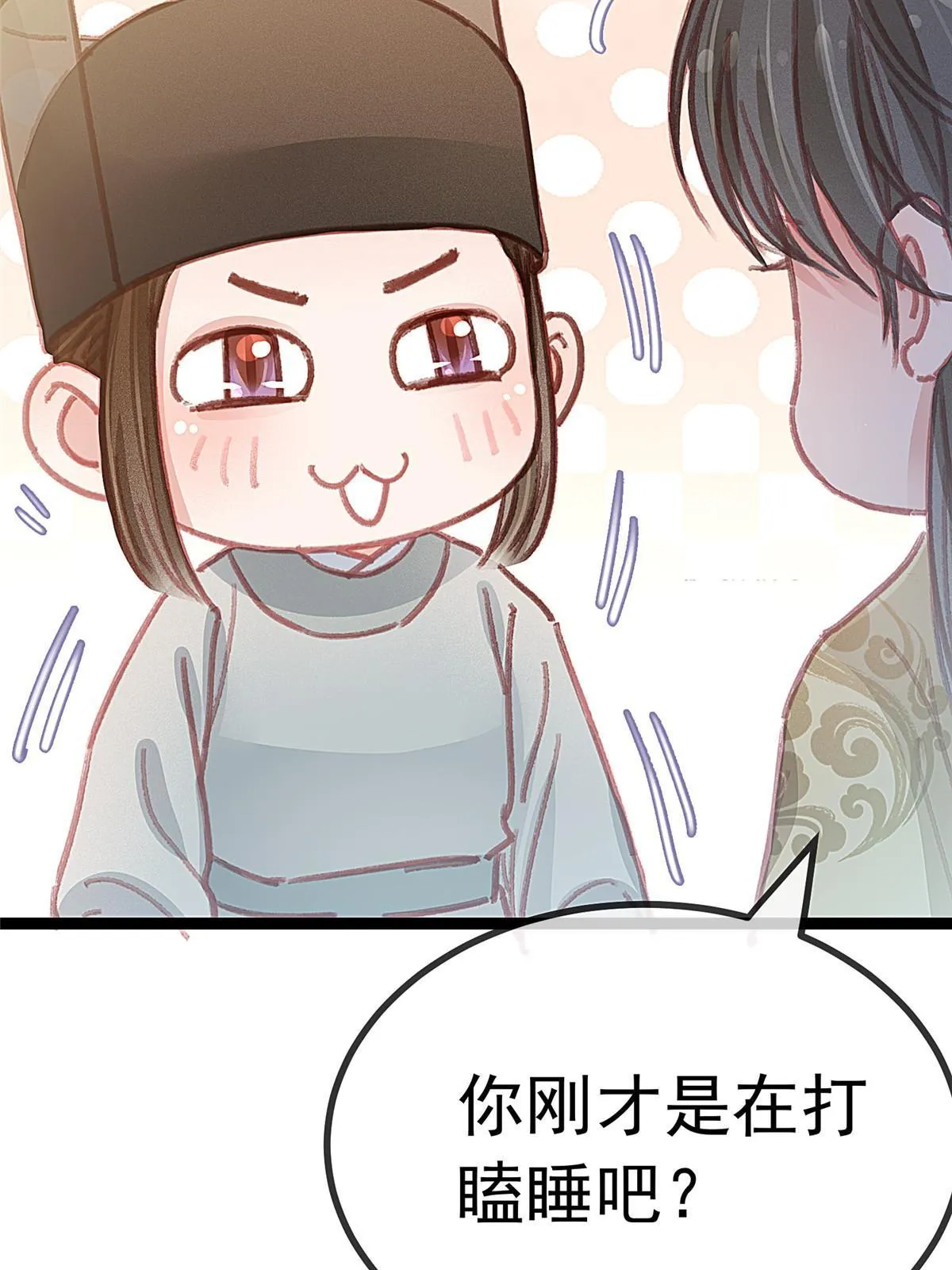 050 第12页