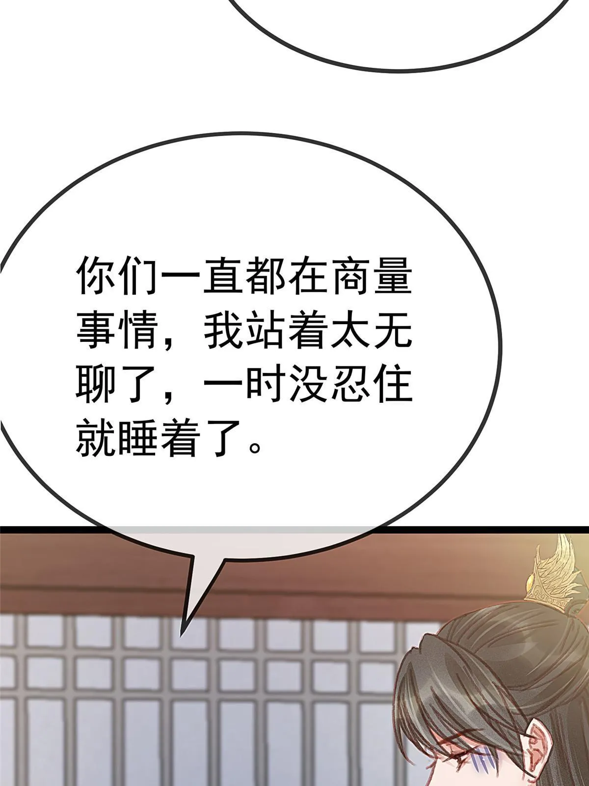 050 第13页