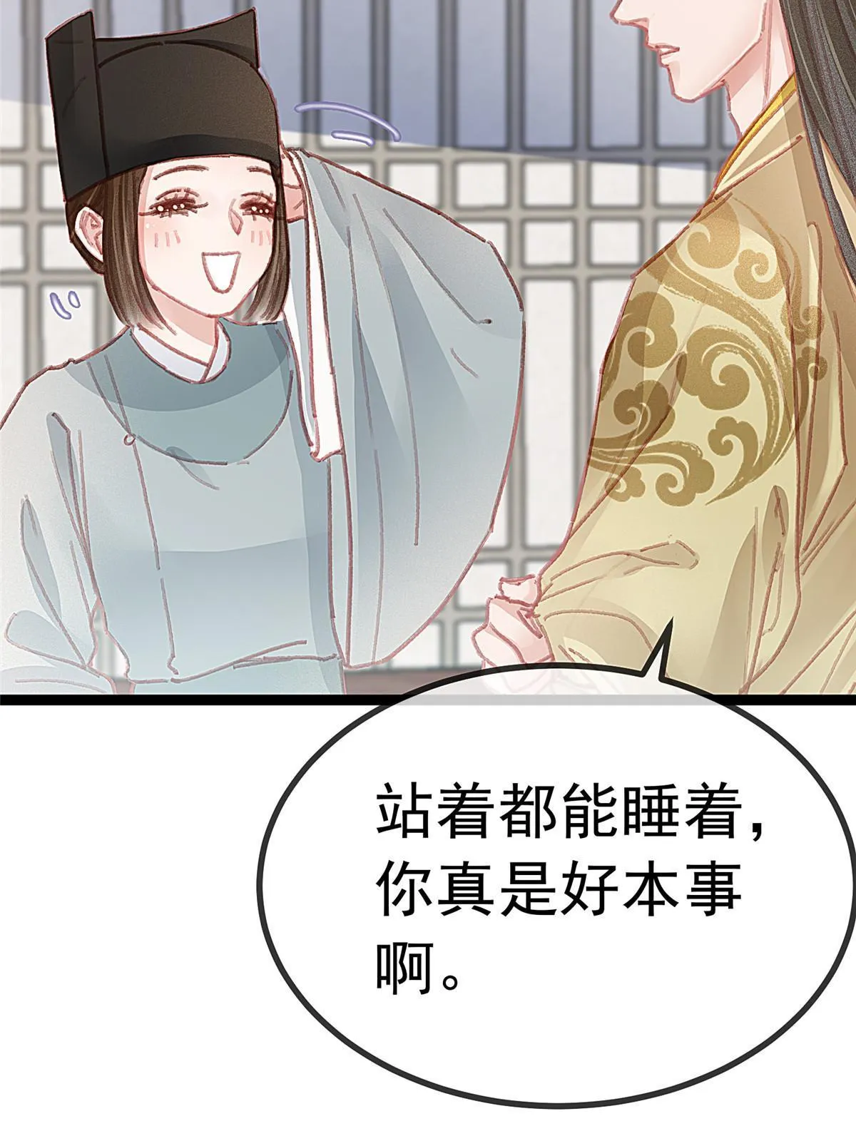 050 第14页