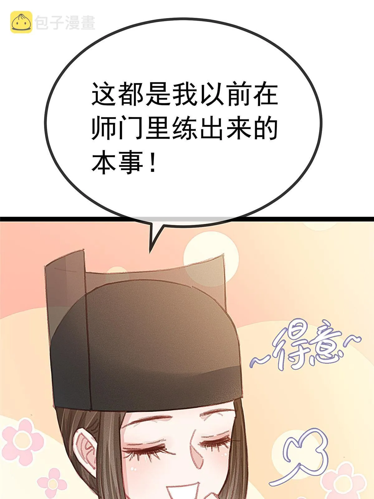 050 第15页
