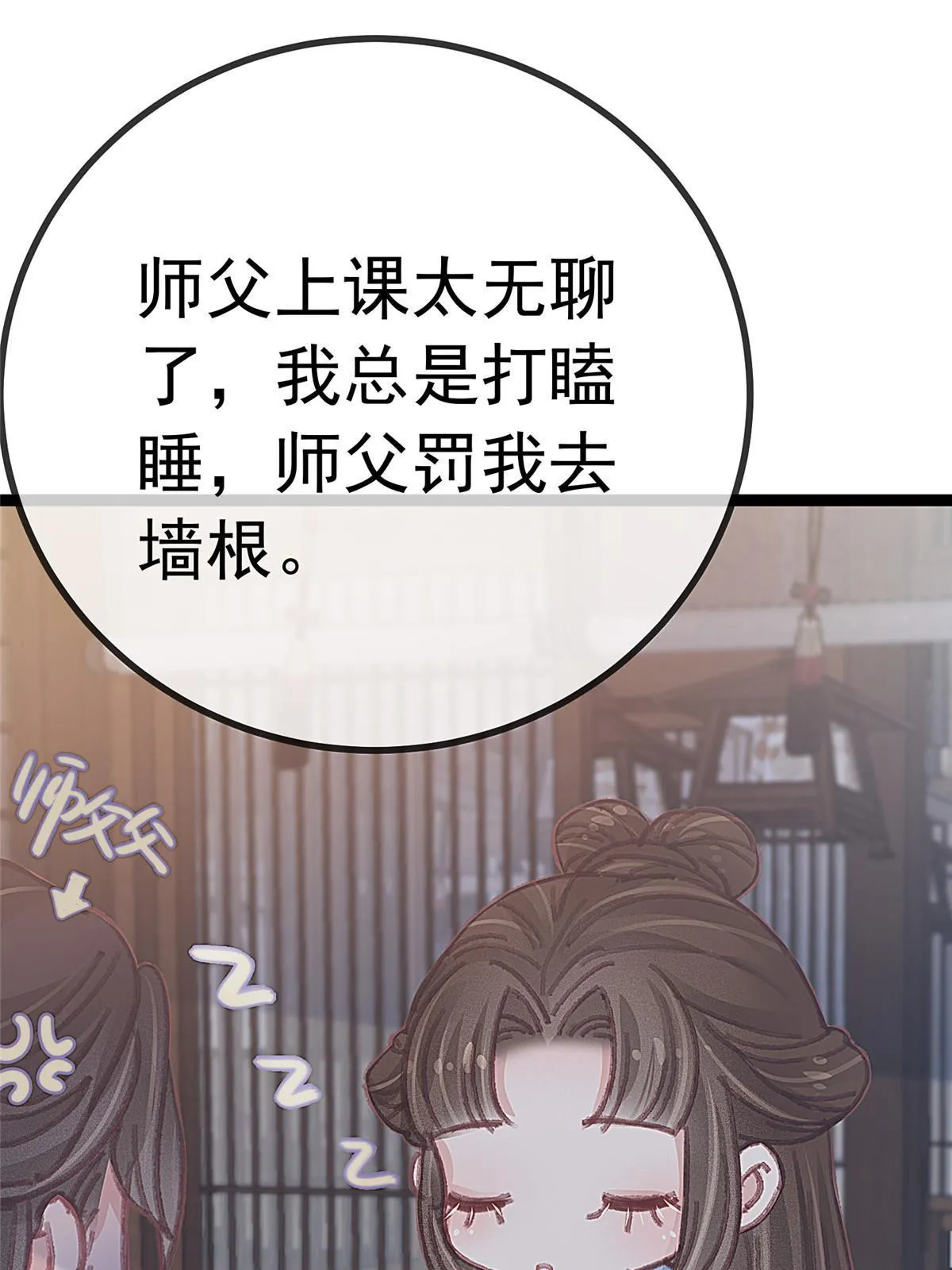 050 第17页
