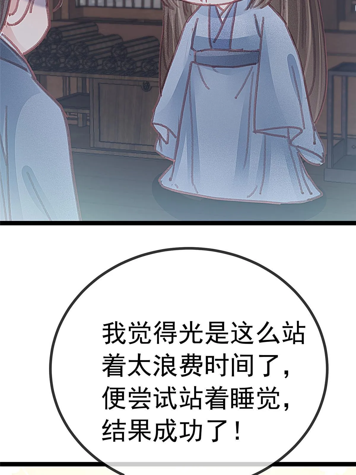 050 第18页