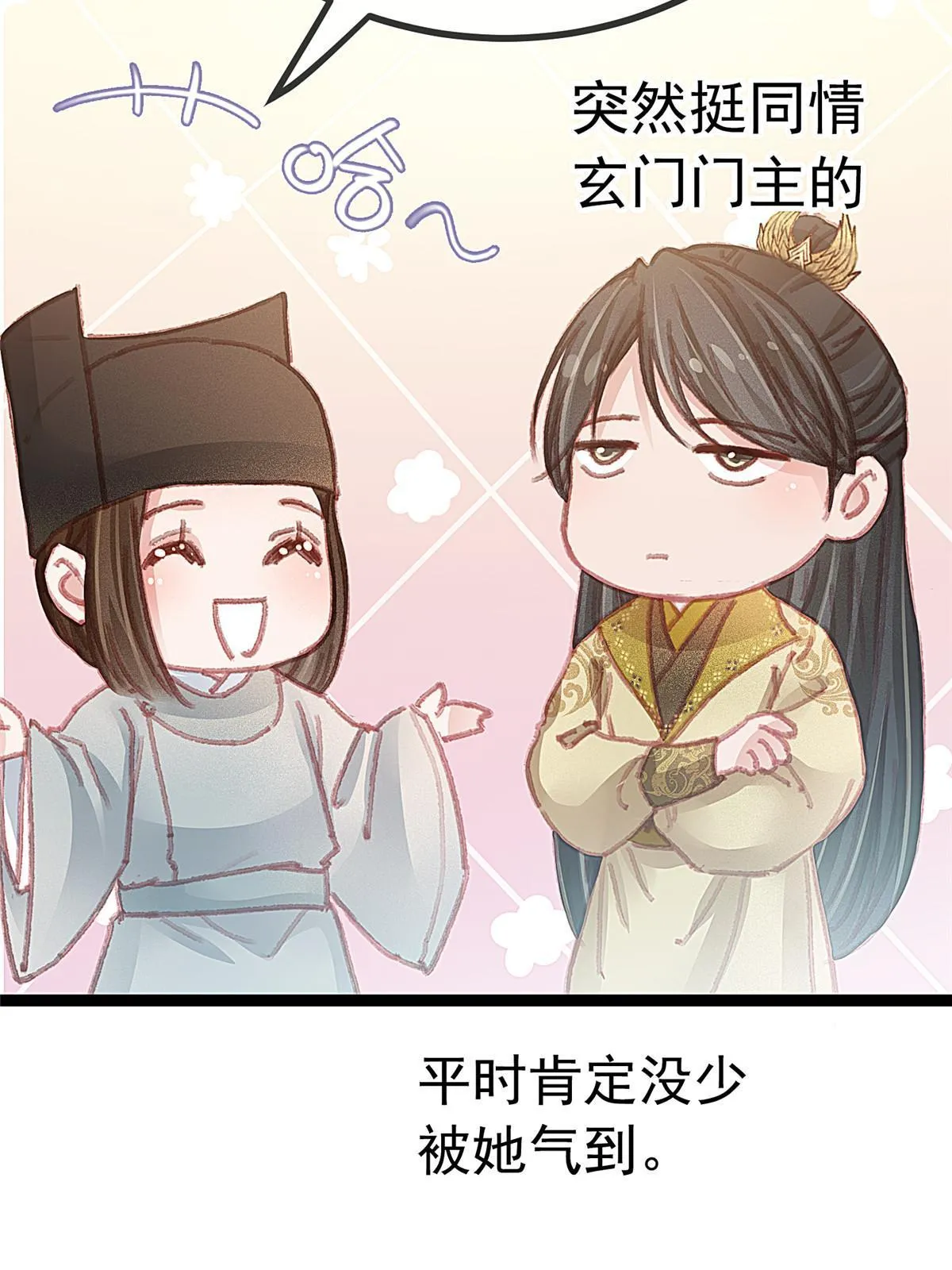 050 第19页