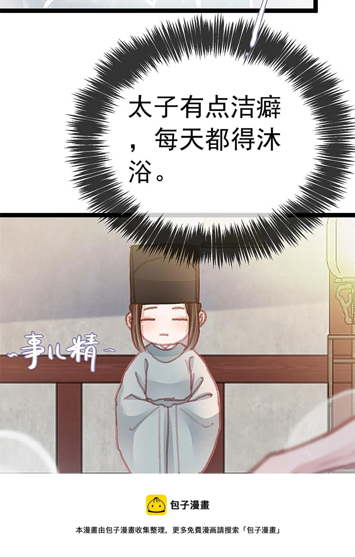 050 第21页