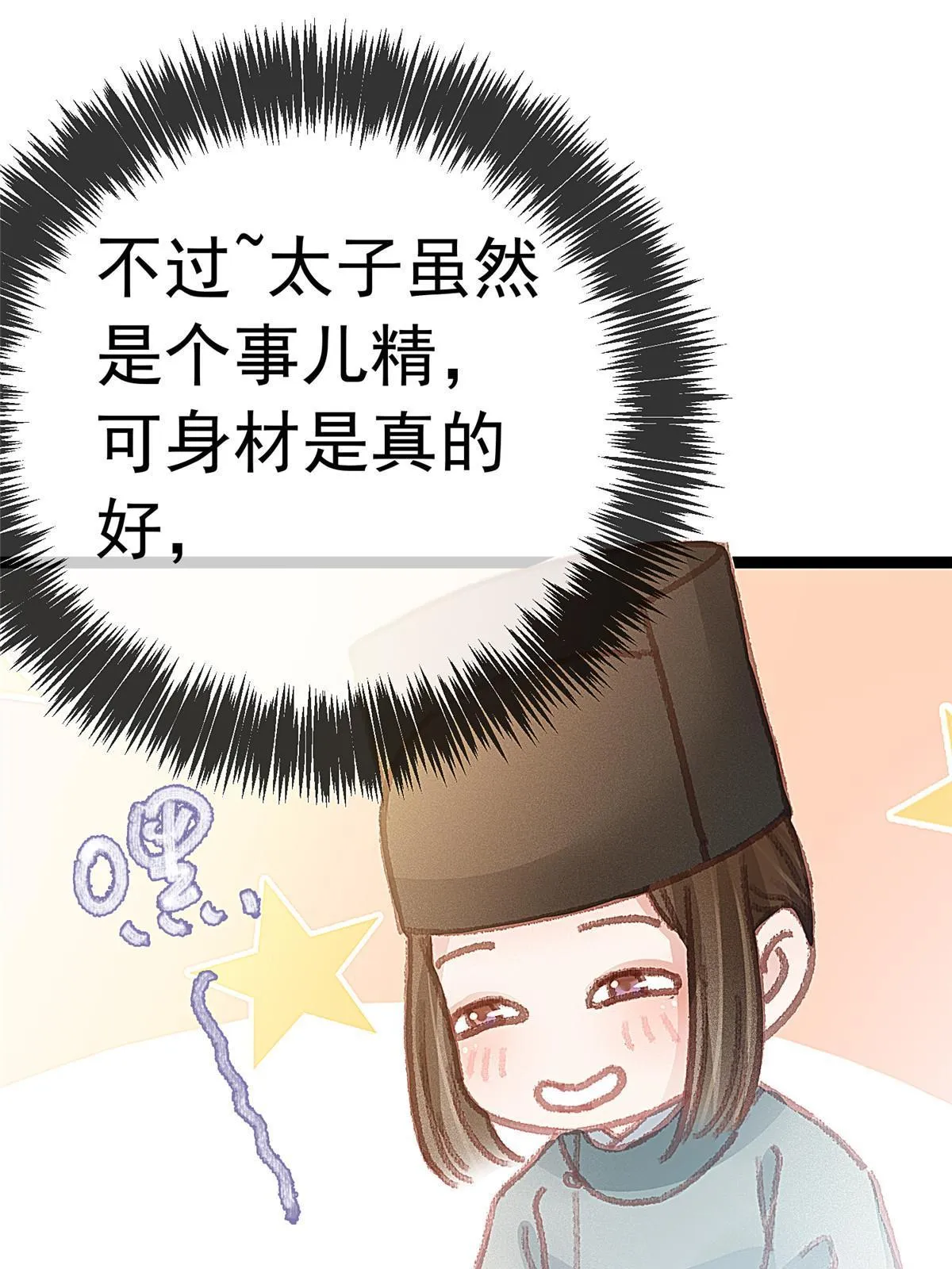 050 第24页