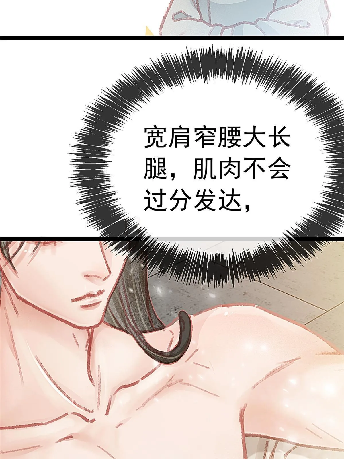 050 第25页