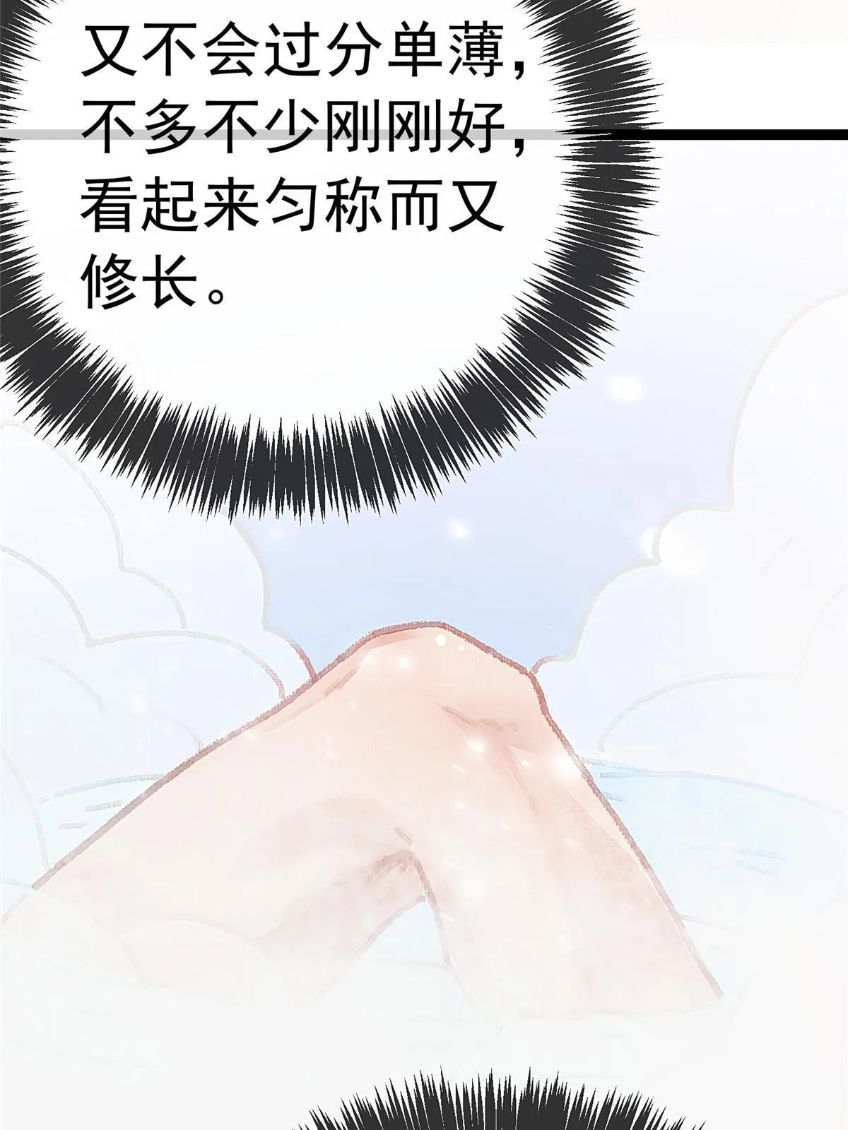 050 第27页