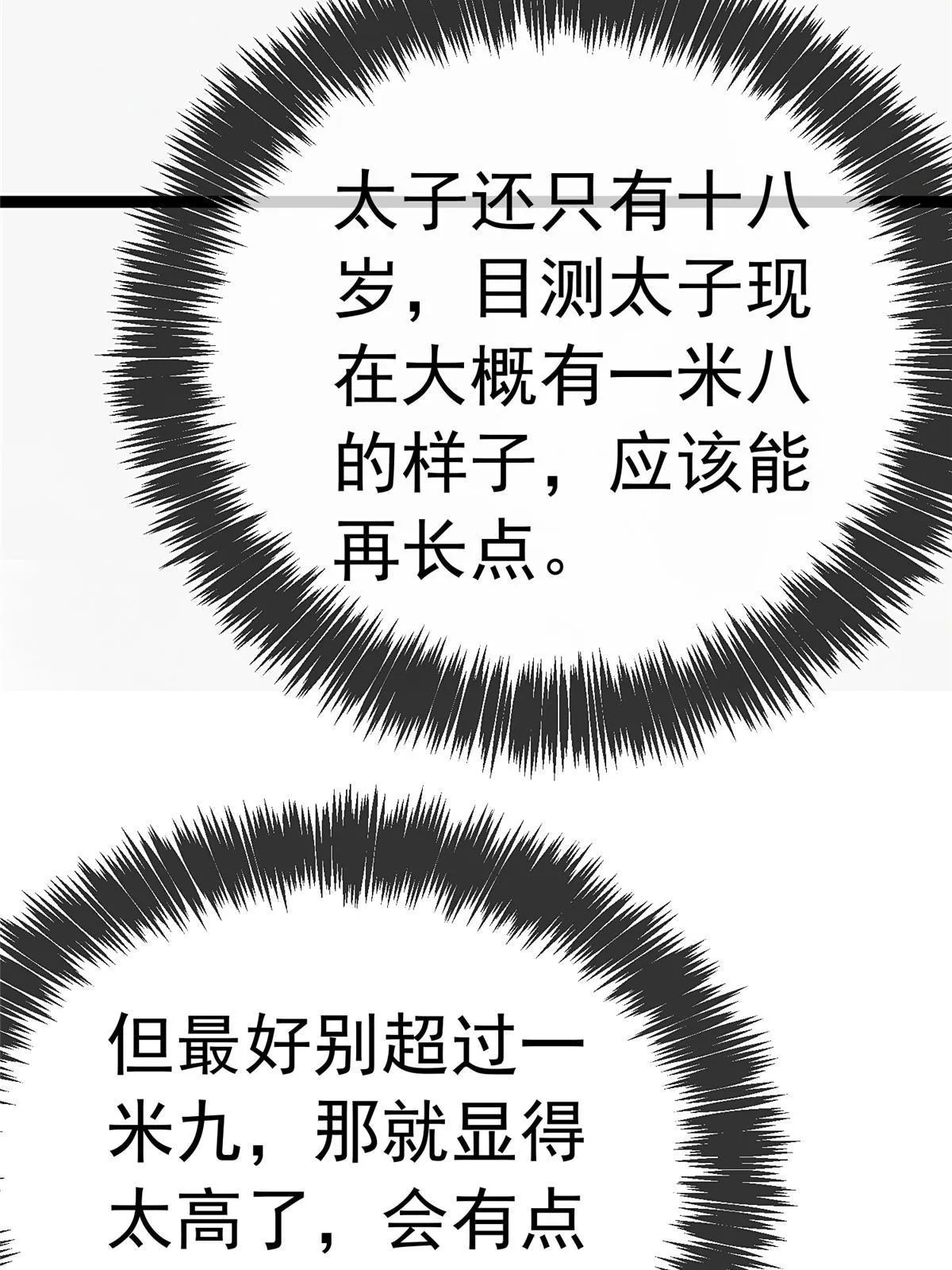 050 第28页