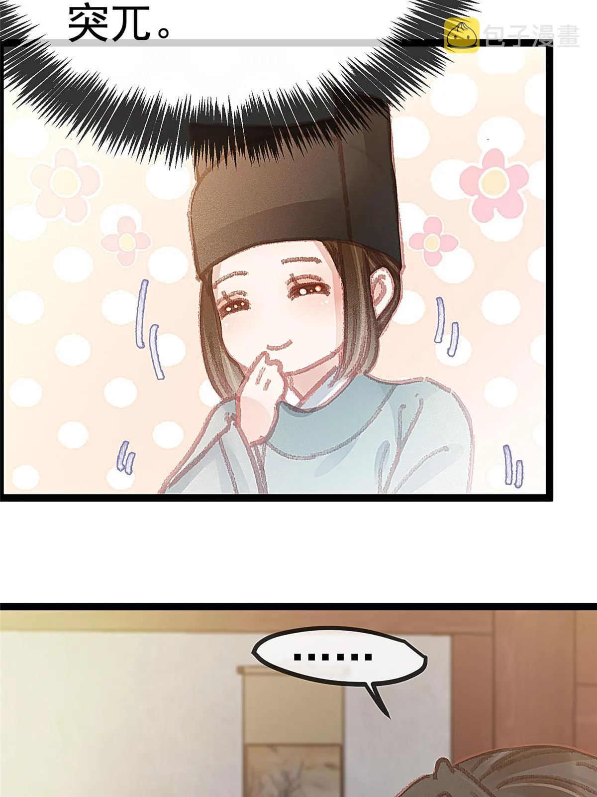 050 第29页