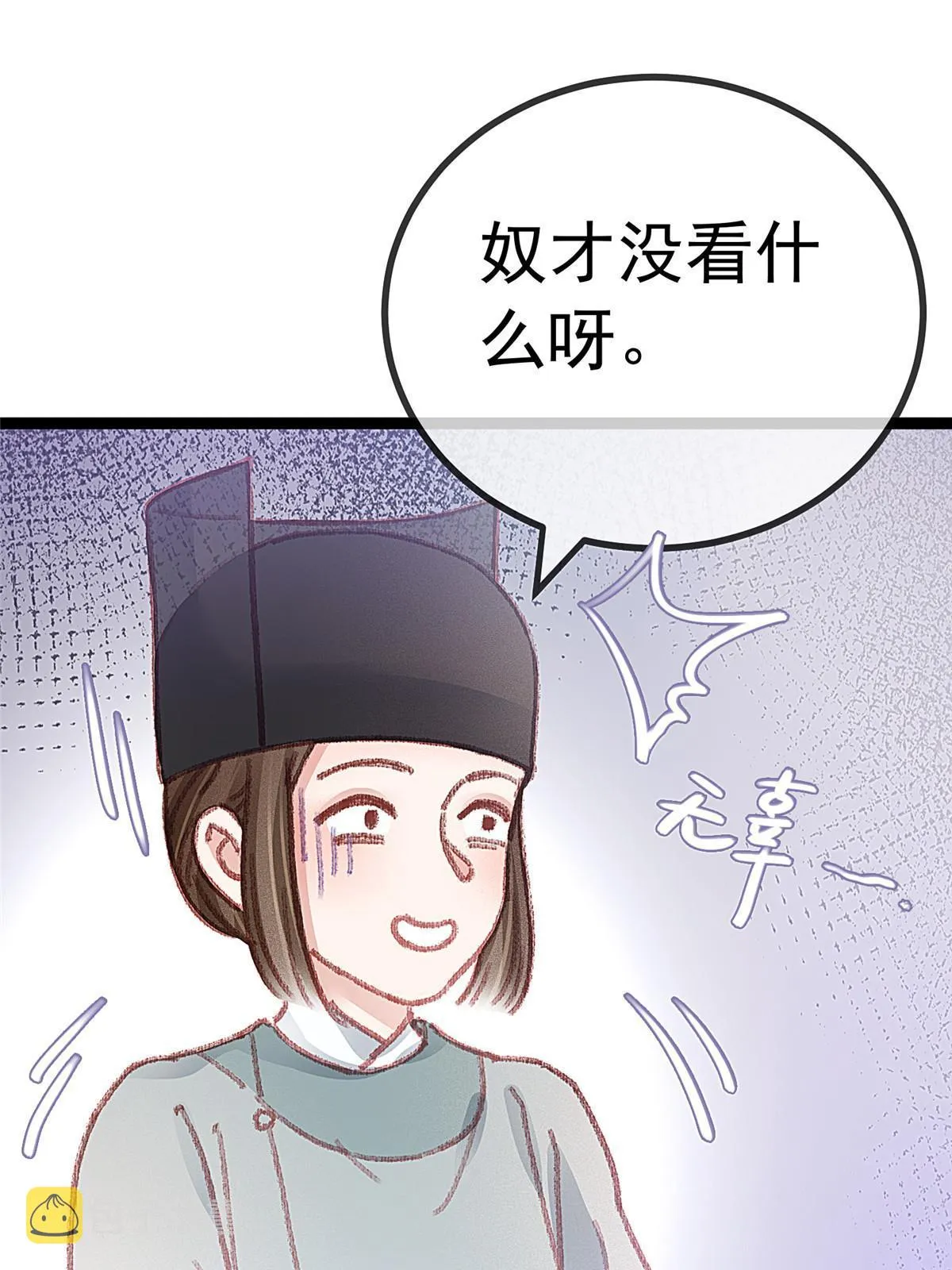 050 第32页