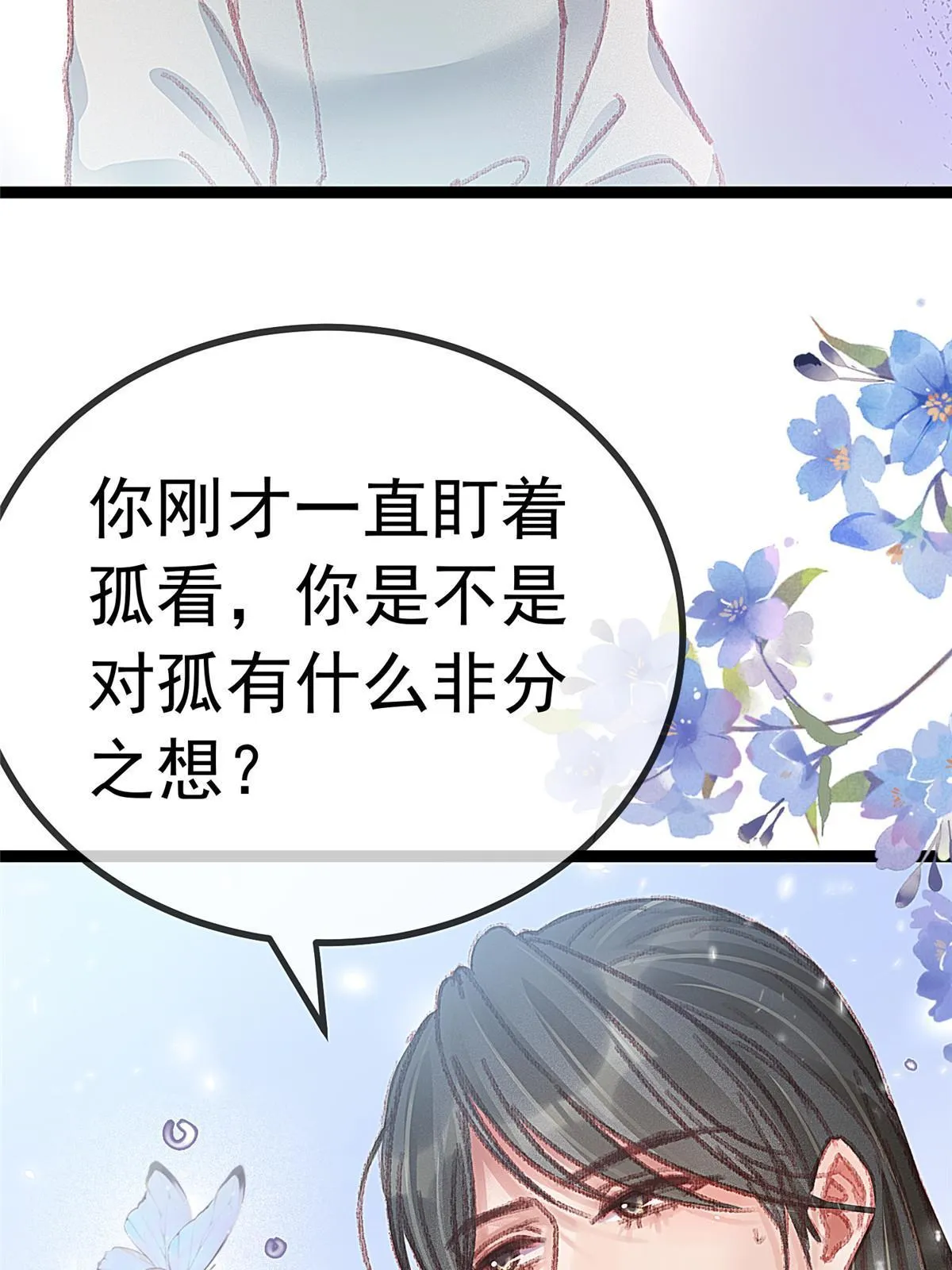 050 第33页