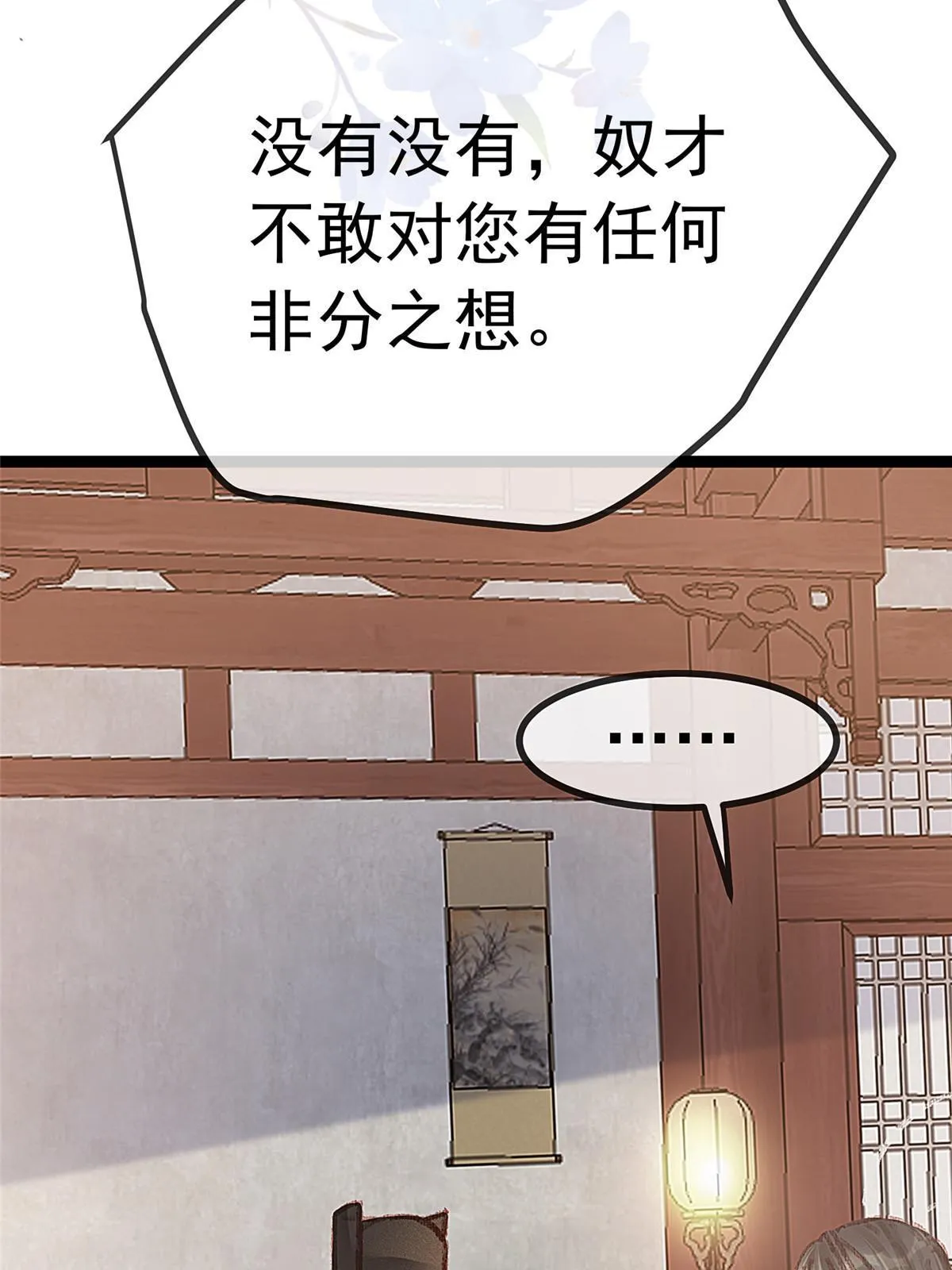 050 第35页