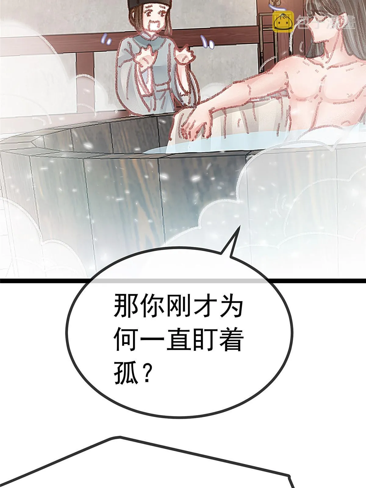 050 第36页