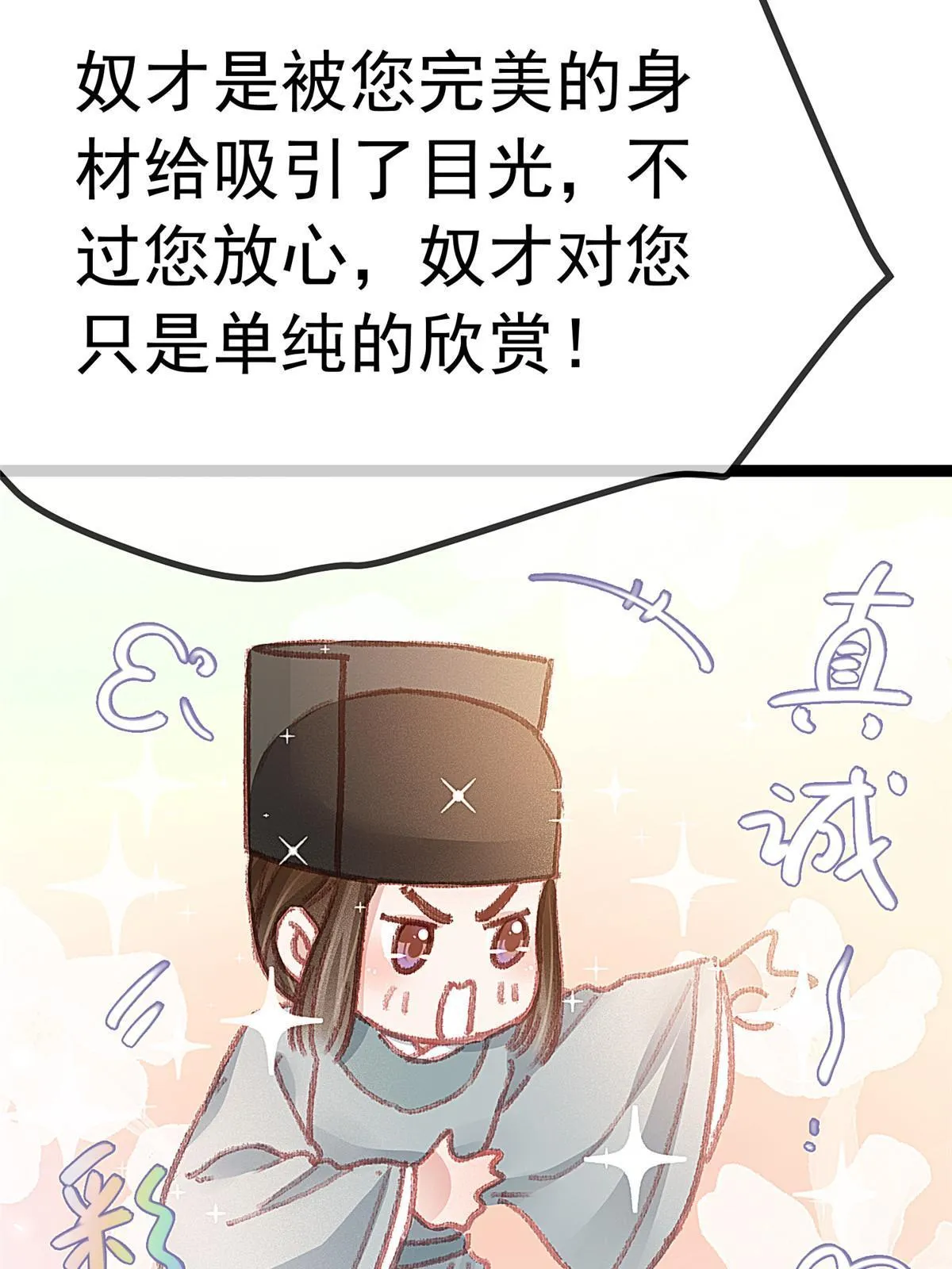 050 第37页