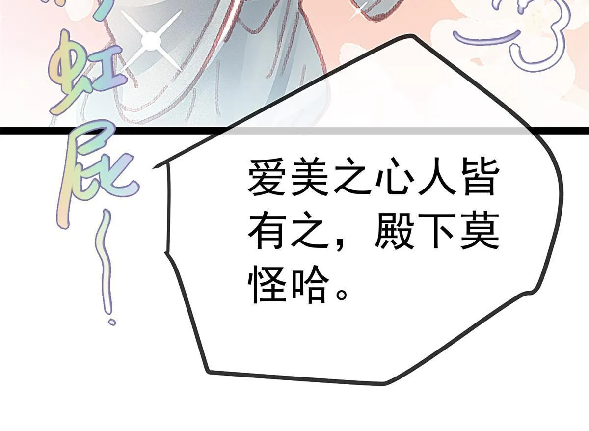 050 第38页