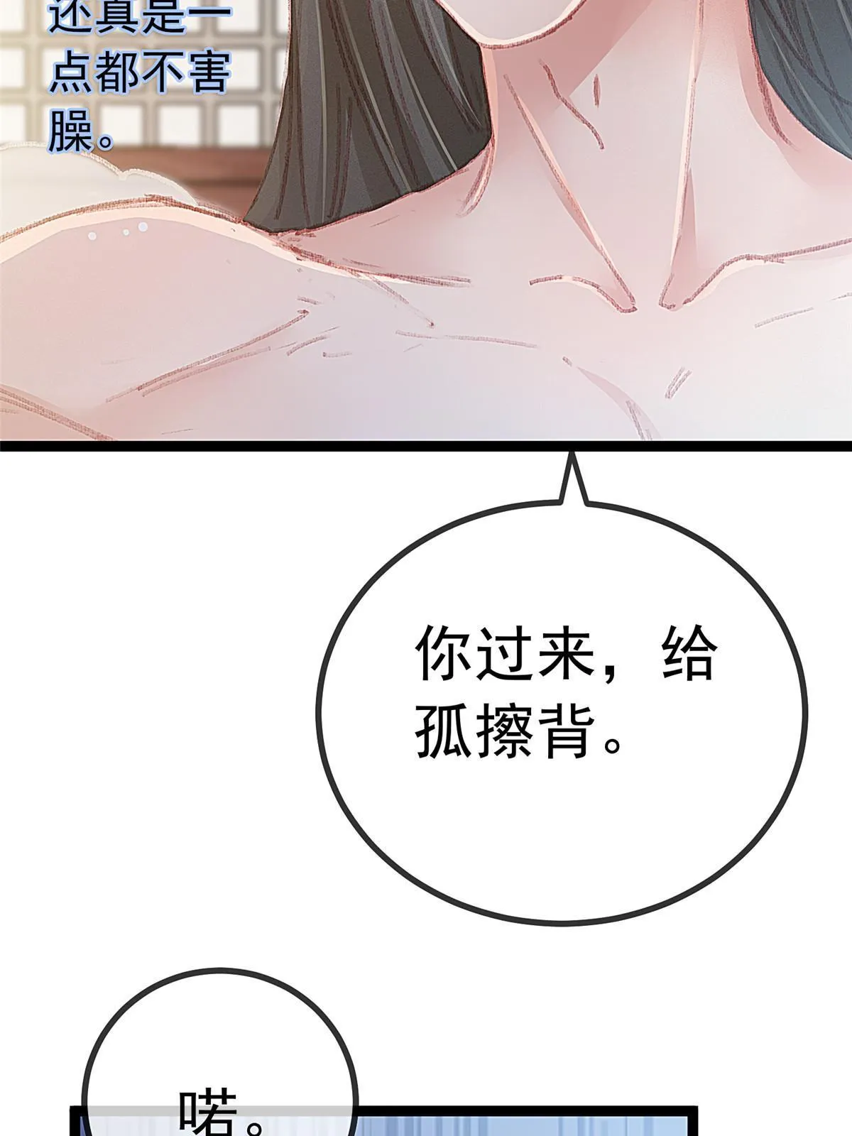 050 第40页
