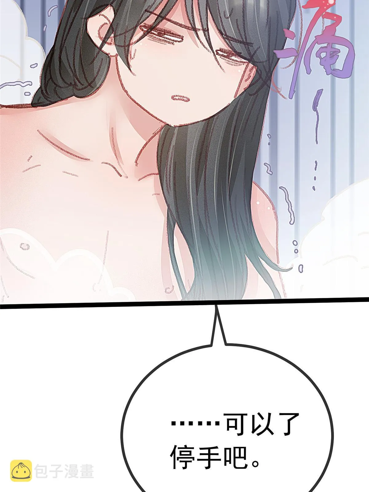 050 第45页