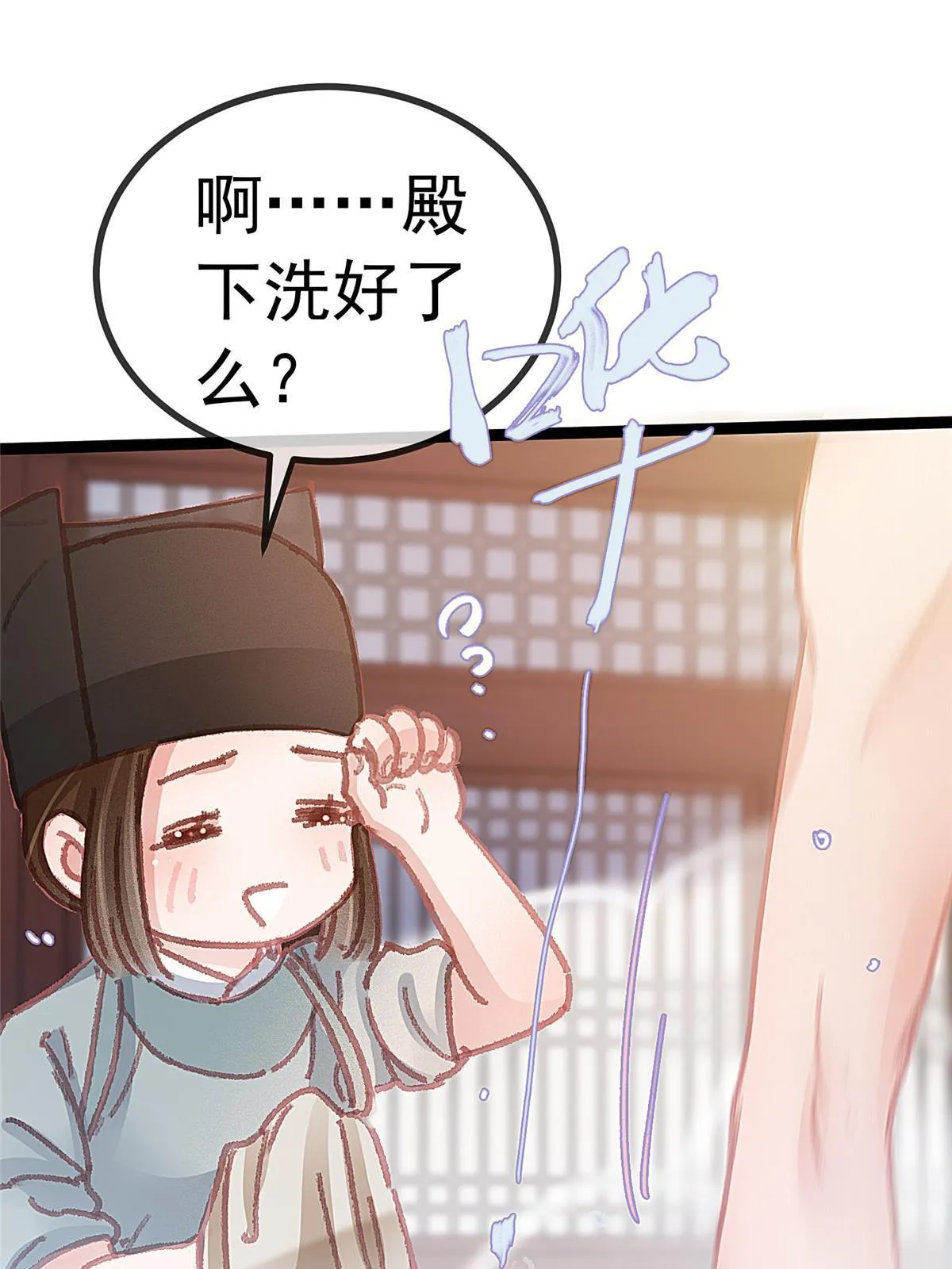 050 第47页