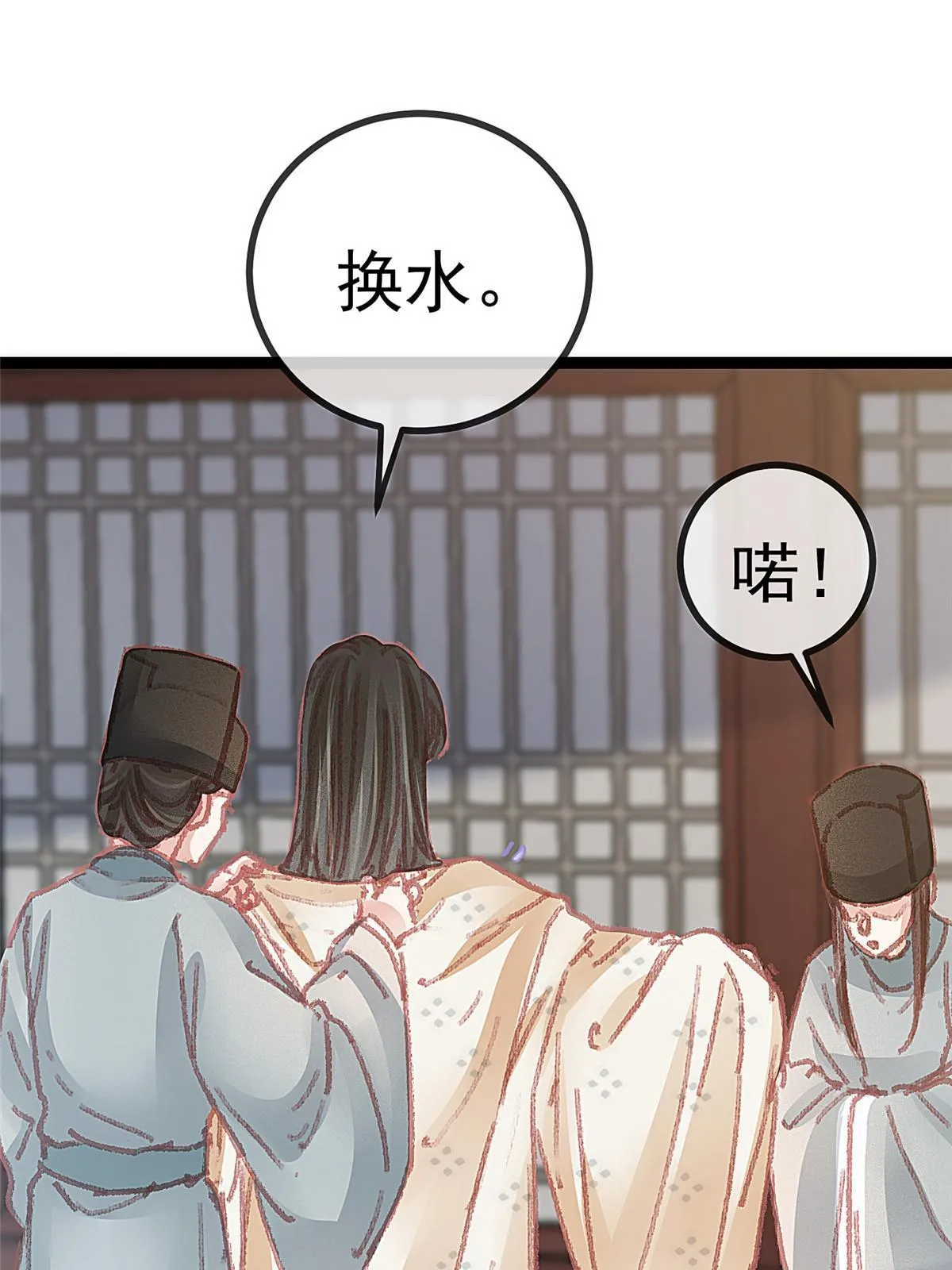 050 第54页