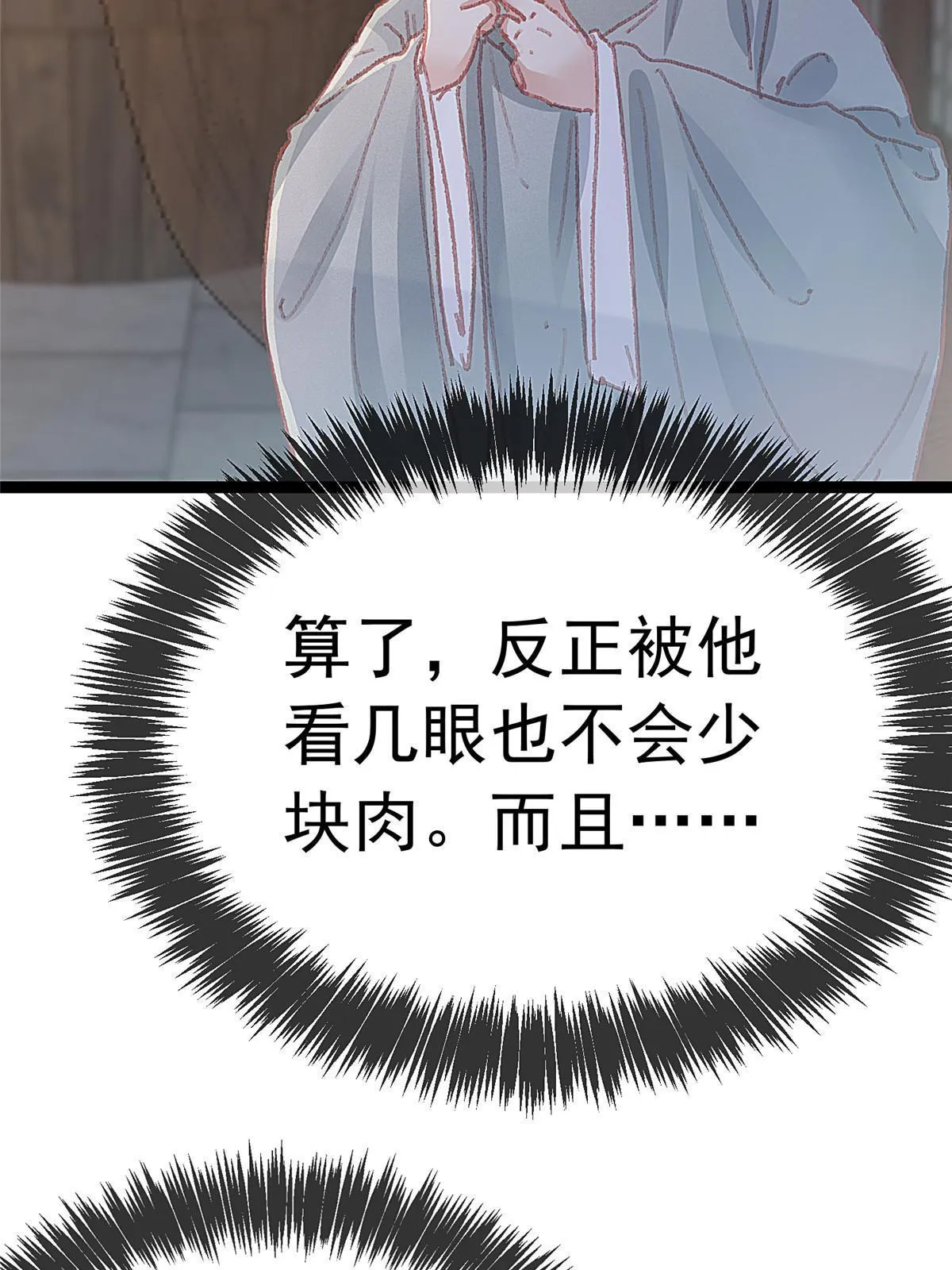 050 第58页