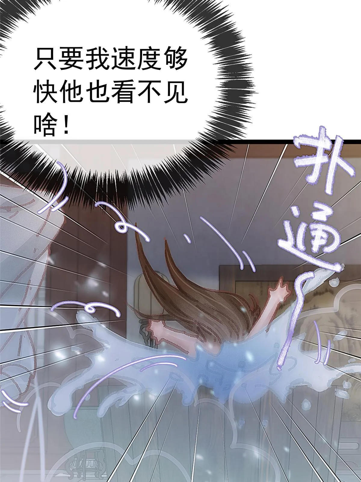 050 第59页
