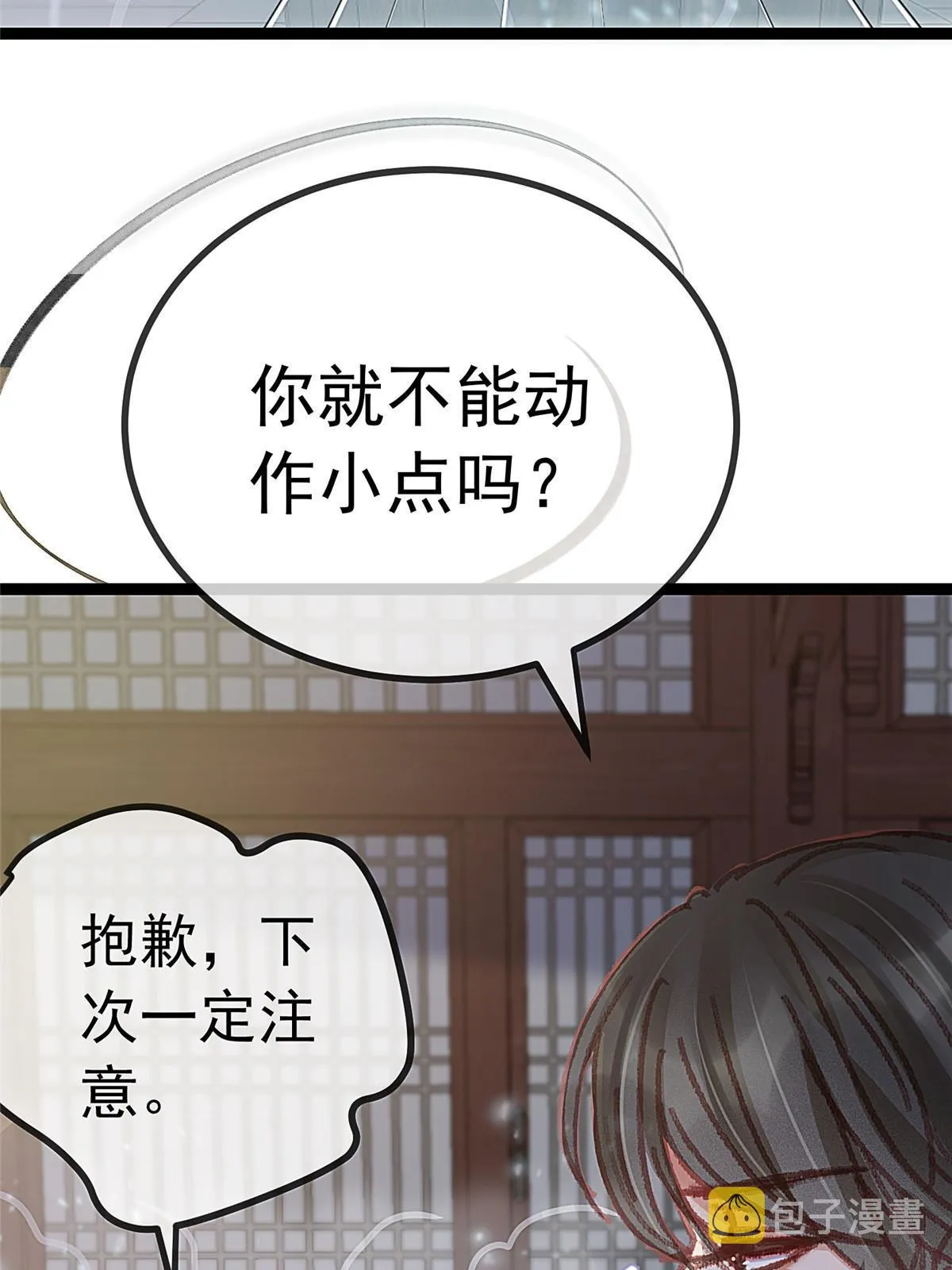050 第60页